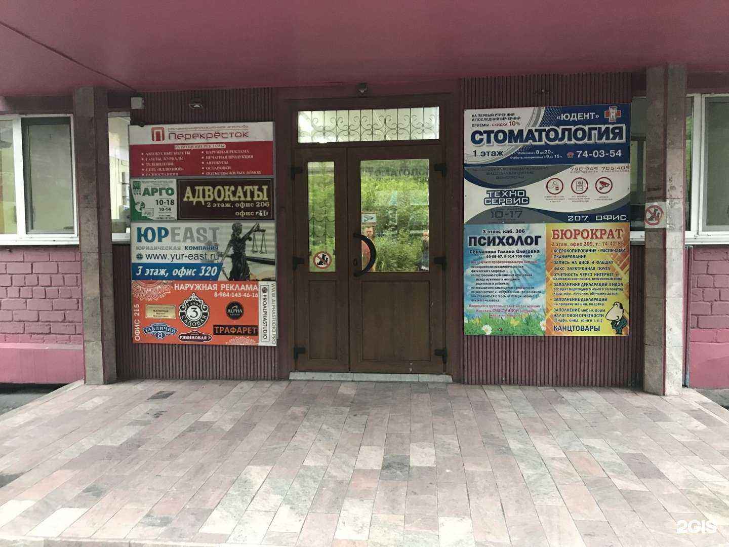 Отзывы на компанию Мир макияжа в Находке c фото - фотография 2 из 2