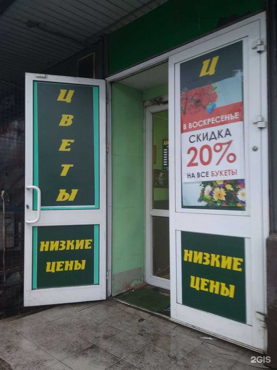 Отзывы на компанию Цветочный мир в г. Иваново c фото