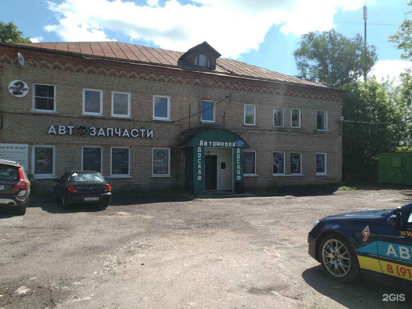 Отзывы на компанию УЦА в Раменском c фото