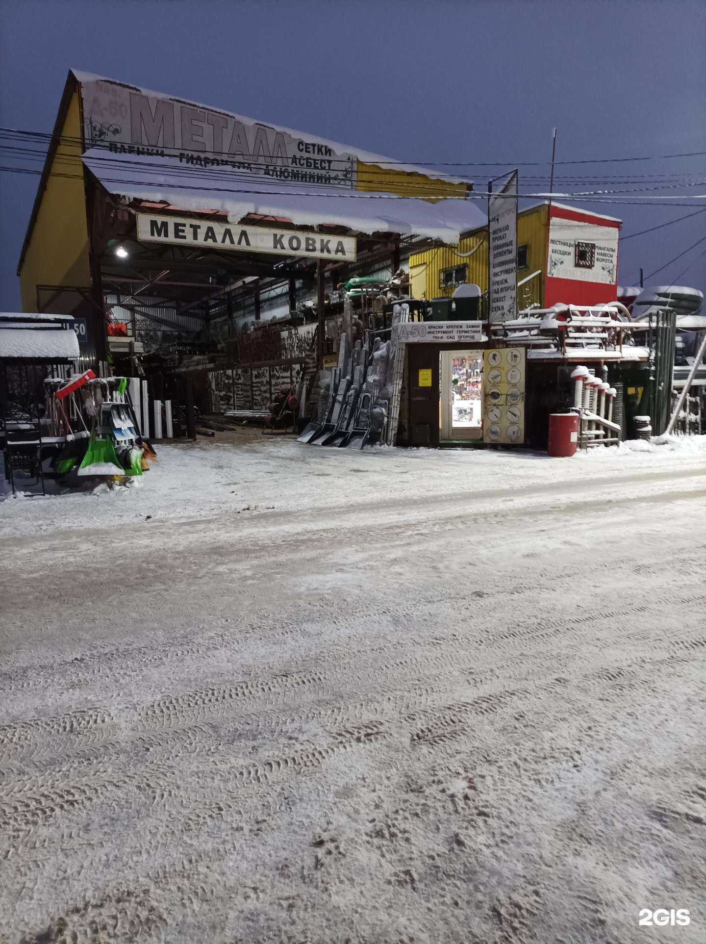 Отзывы на компанию РамТрубПласт в г. Раменское c фото