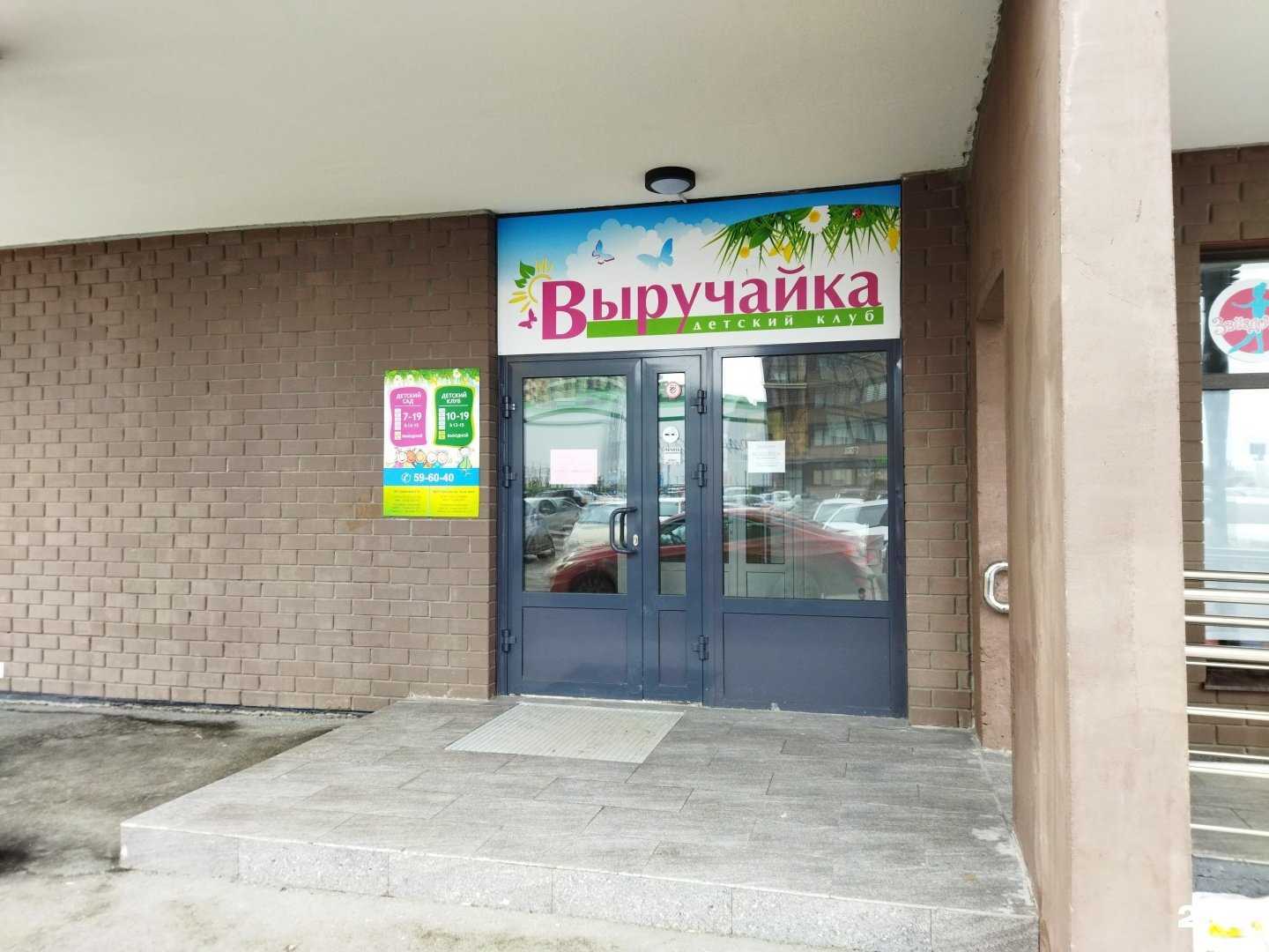 Отзывы на компанию Выручайка в Тюмени c фото