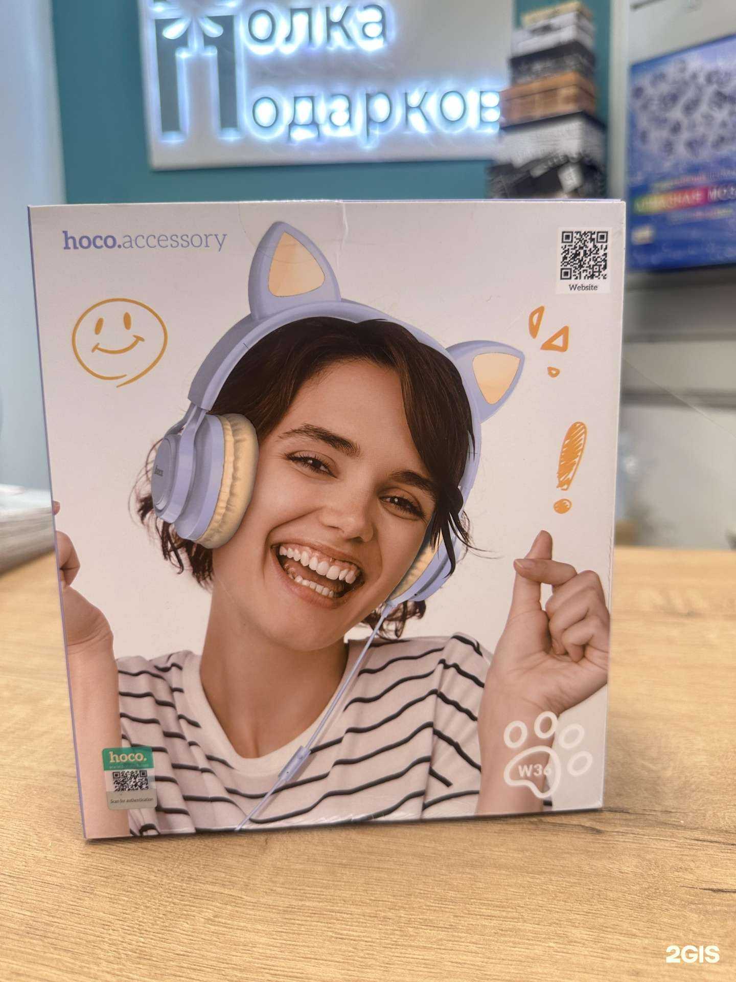 Отзывы на компанию Полка подарков в Якутске c фото