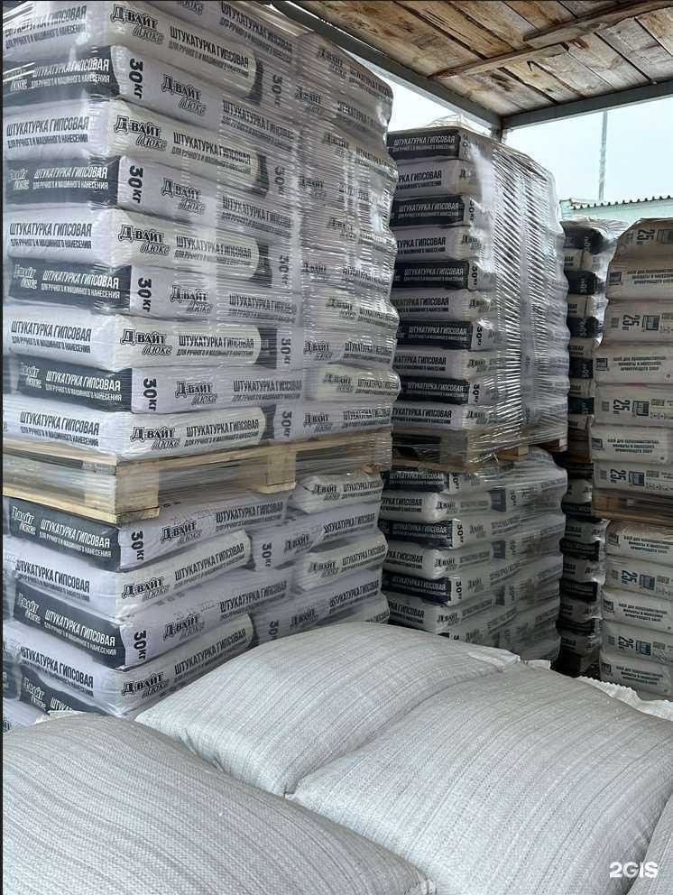 Отзывы на компанию Строй База №1 в Самаре c фото