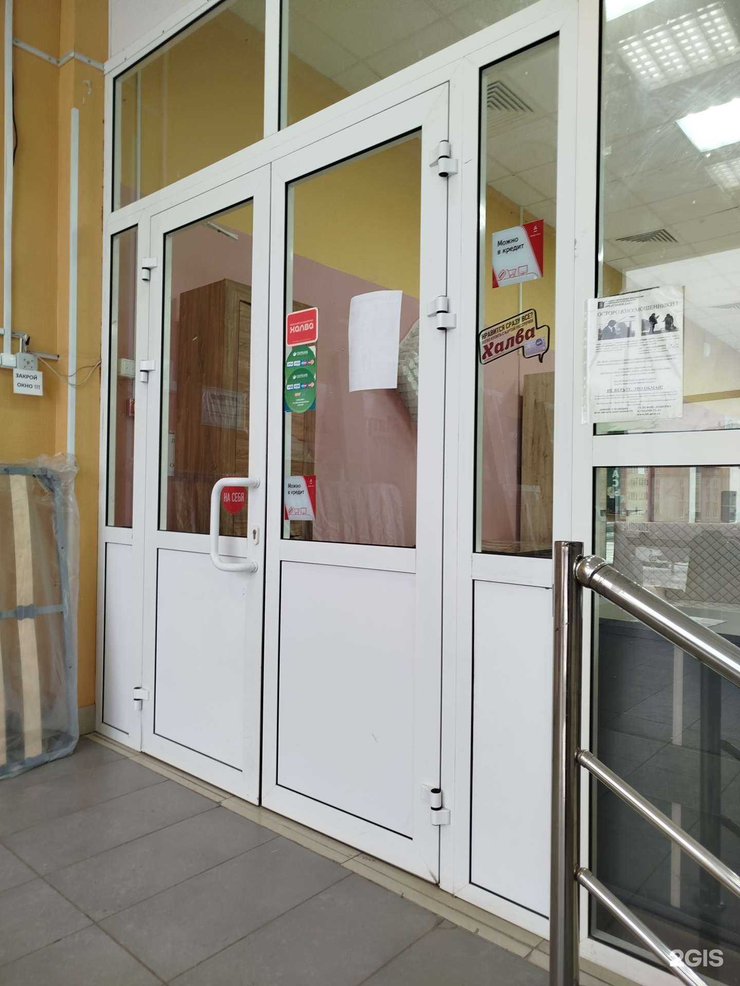 Отзывы на компанию Матрас центр в Нижнем Тагиле c фото