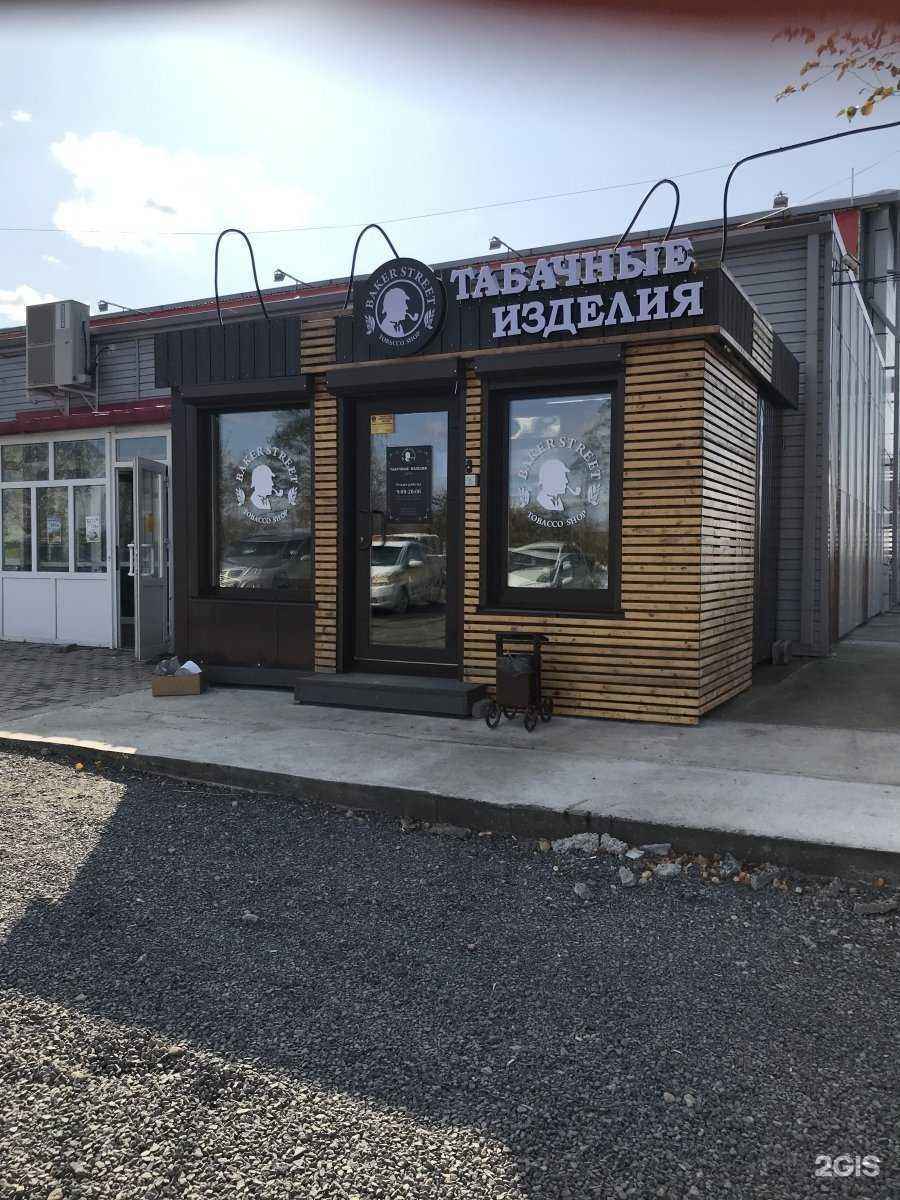 Отзывы на компанию Baker street в г. Уссурийск c фото