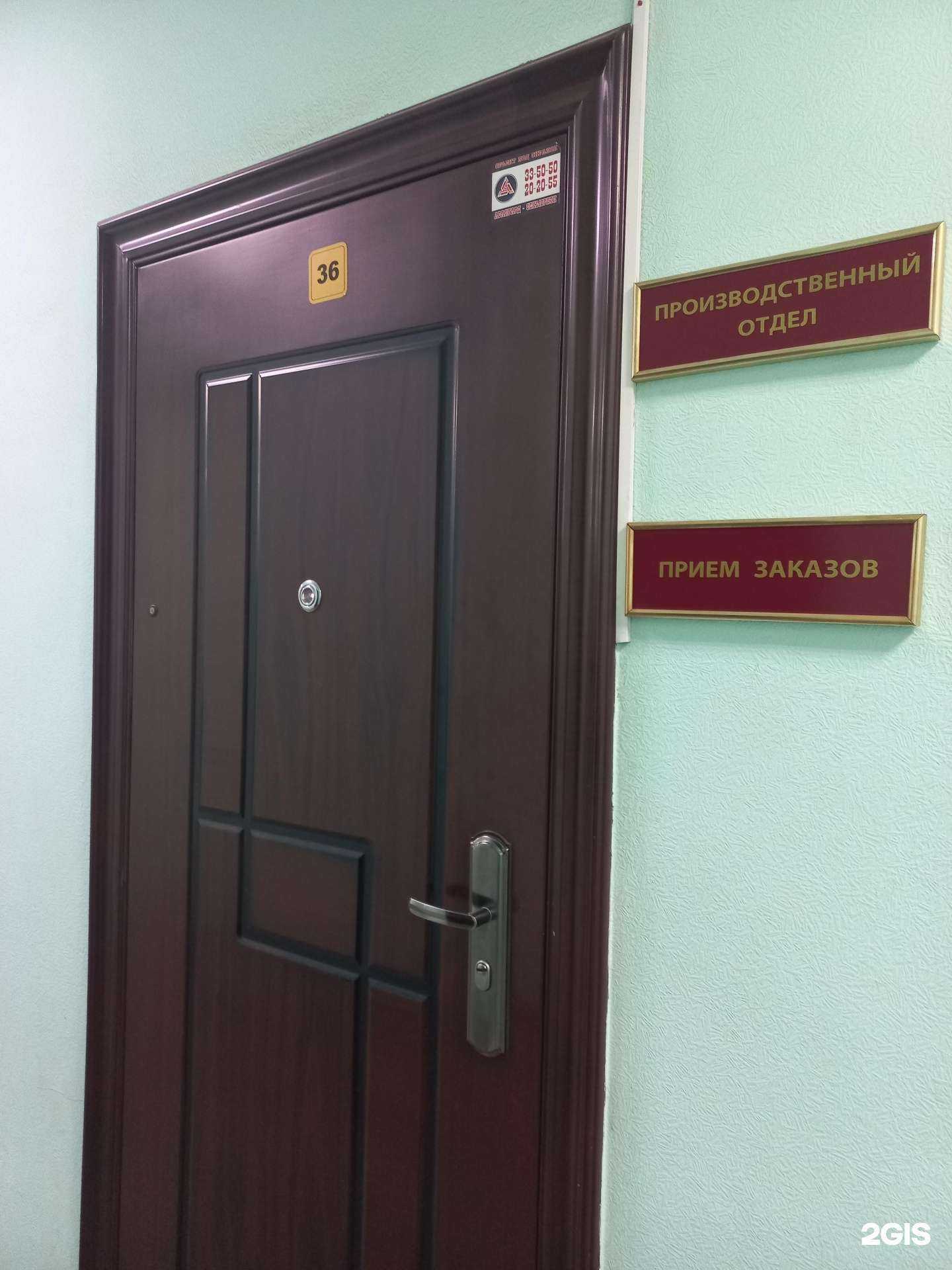 Отзывы на компанию Иркутская областная типография №1 в г. Иркутск c фото