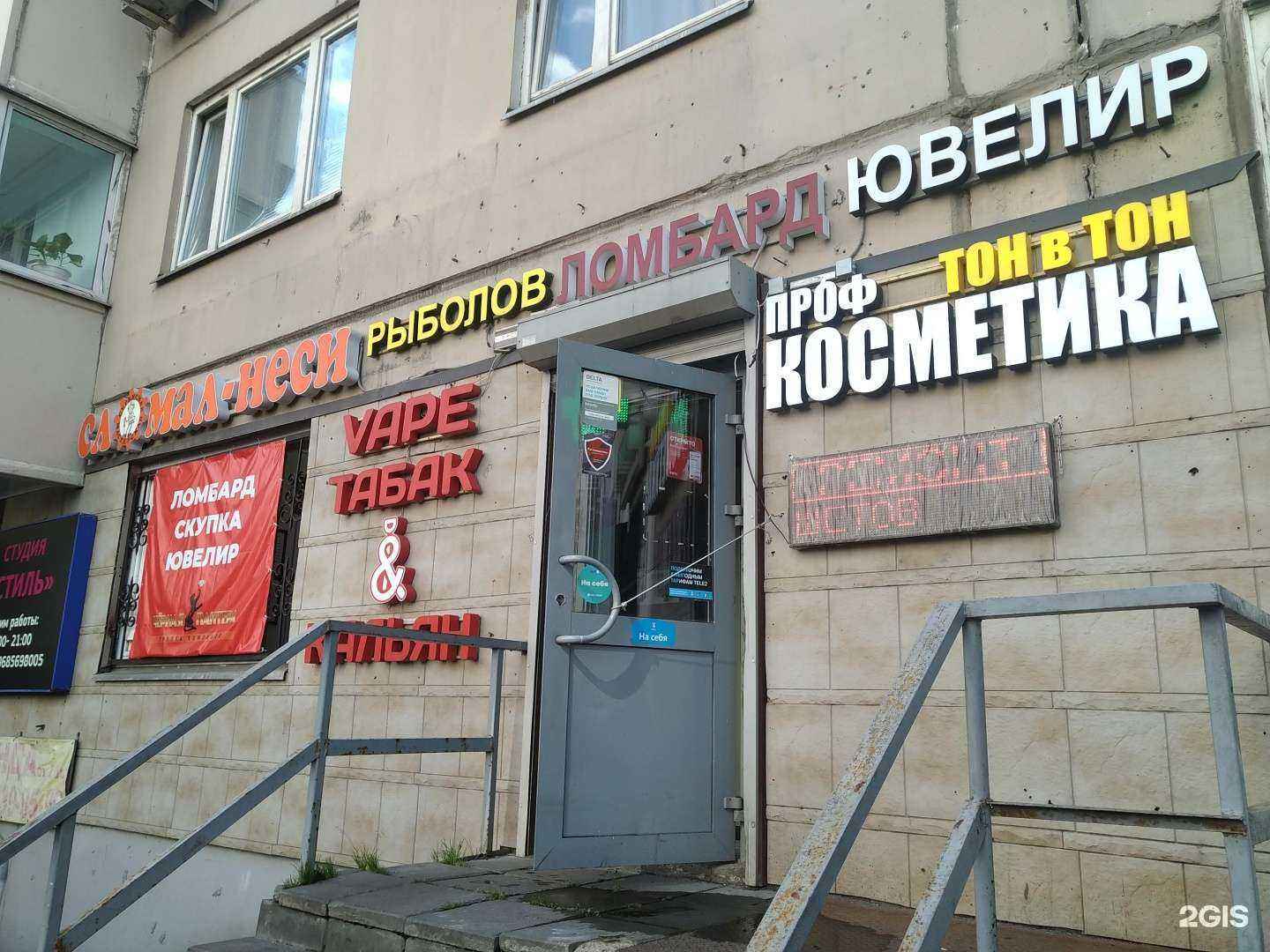 Отзывы на компанию Черная пантера в г. Красногорск c фото