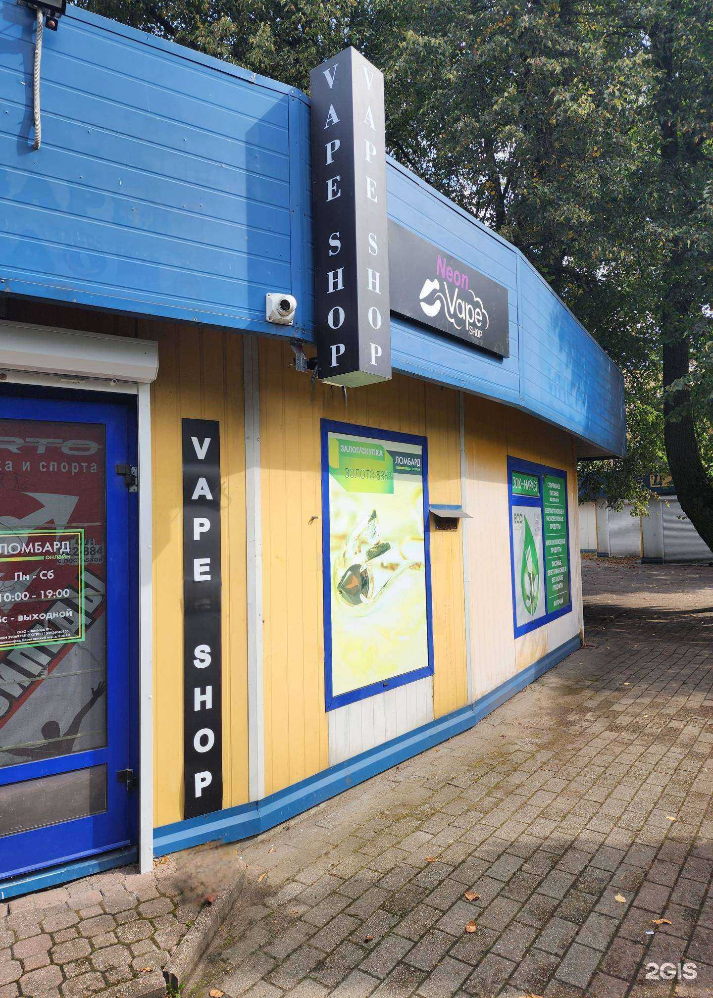 Отзывы на компанию Неон в г. Калининград c фото