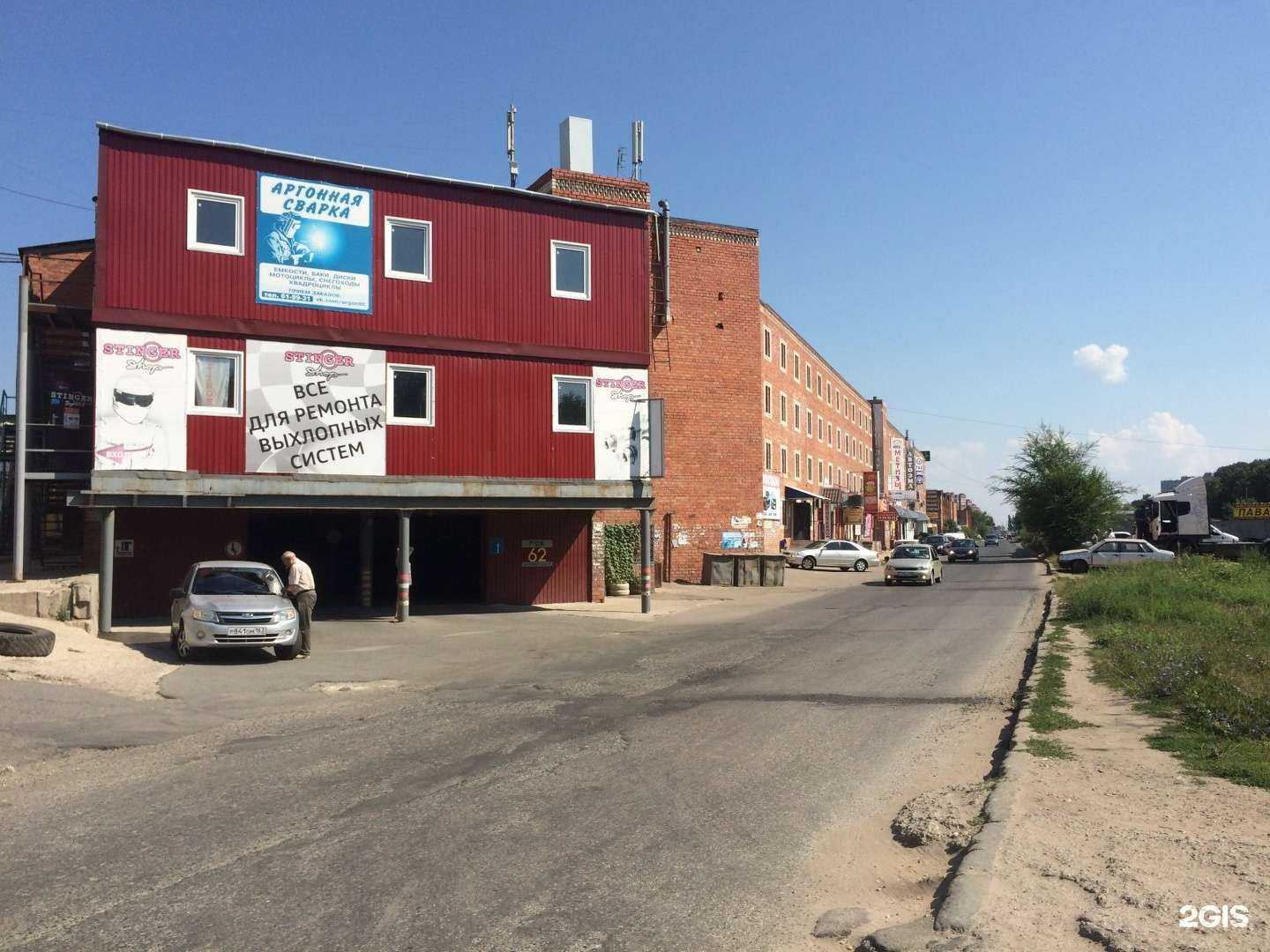 Отзывы на компанию Fox ultra в Тольятти c фото - фотография 2 из 2