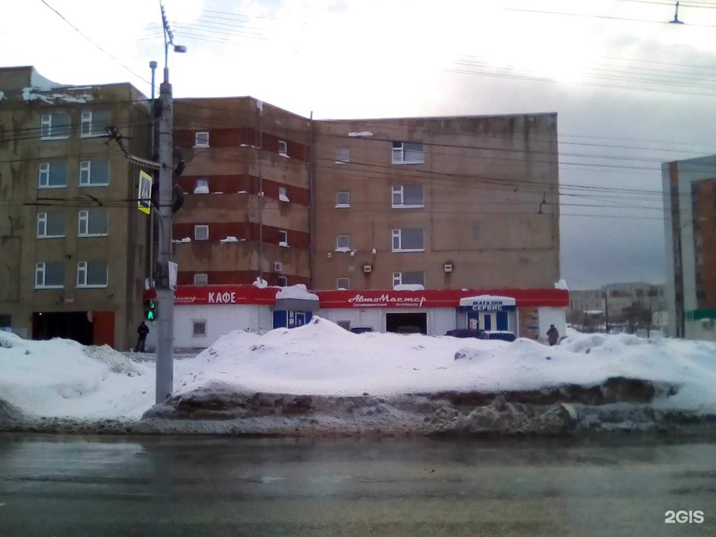 Отзывы на компанию Трим в г. Чебоксары c фото