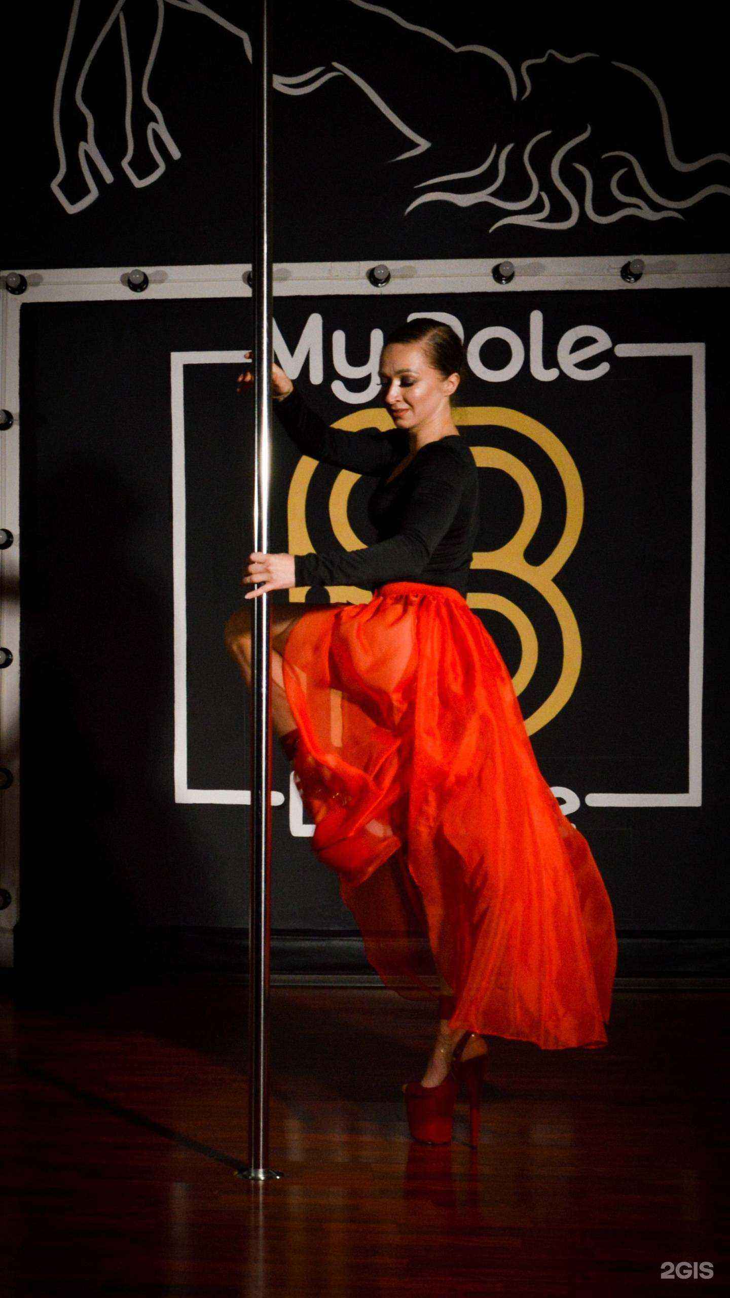 Отзывы на компанию Мy pole dance в Сыктывкаре c фото