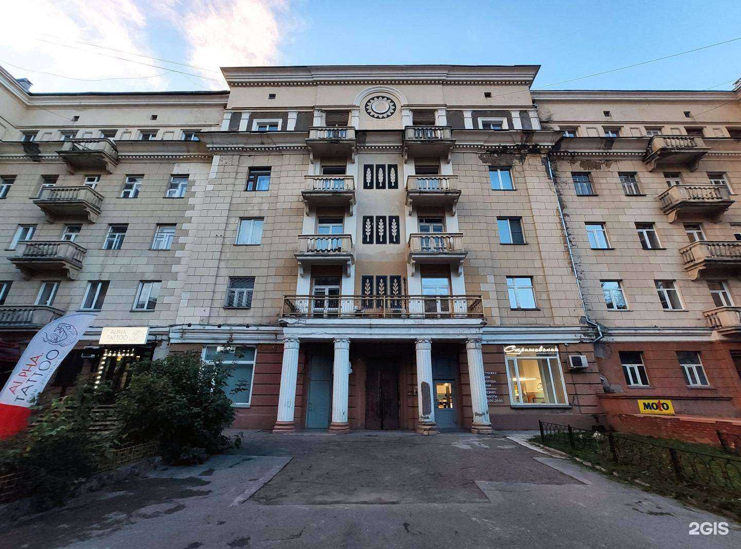 Отзывы на компанию AmoNsk в Новосибирске c фото - фотография 2 из 2