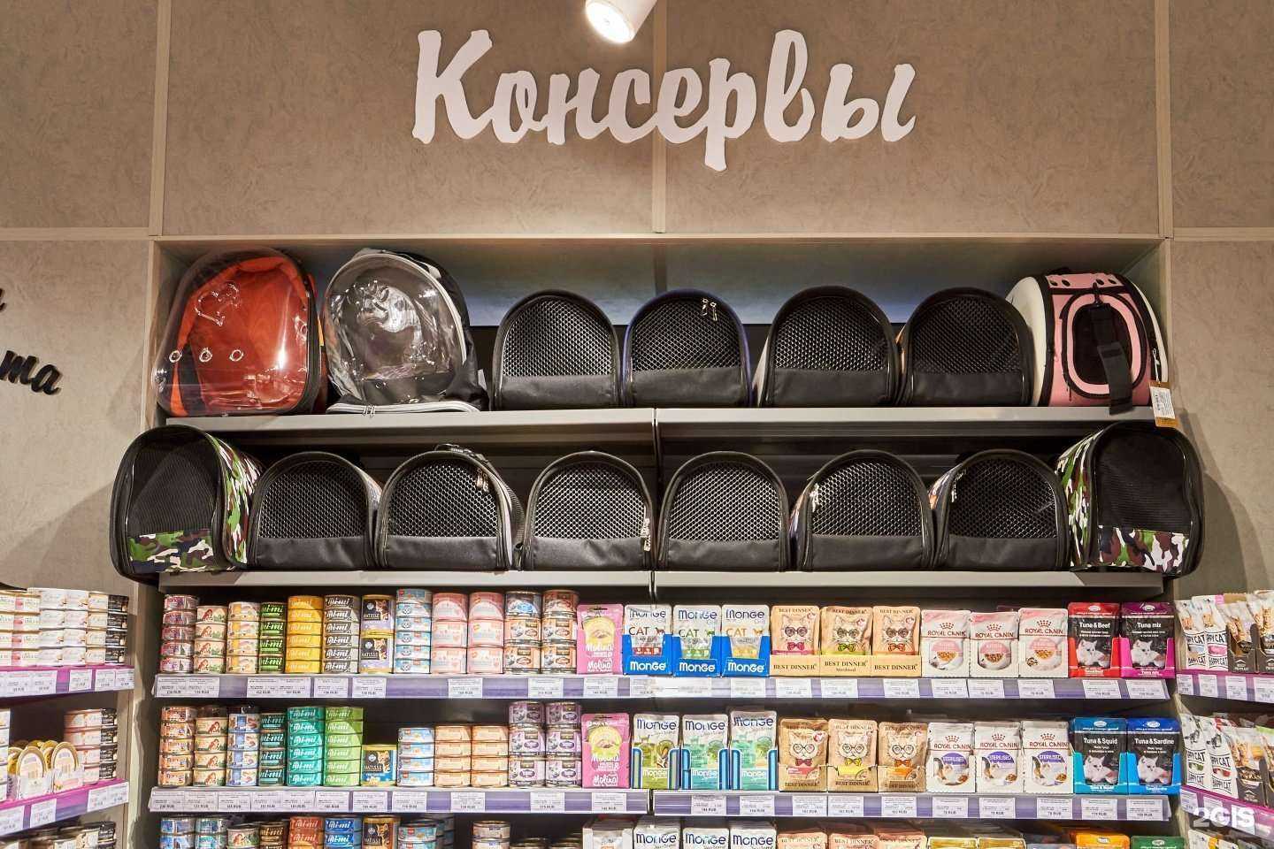 Отзывы на компанию Zooмир в Саратове c фото