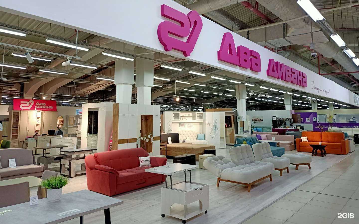 Отзывы на компанию Два дивана в Твери c фото