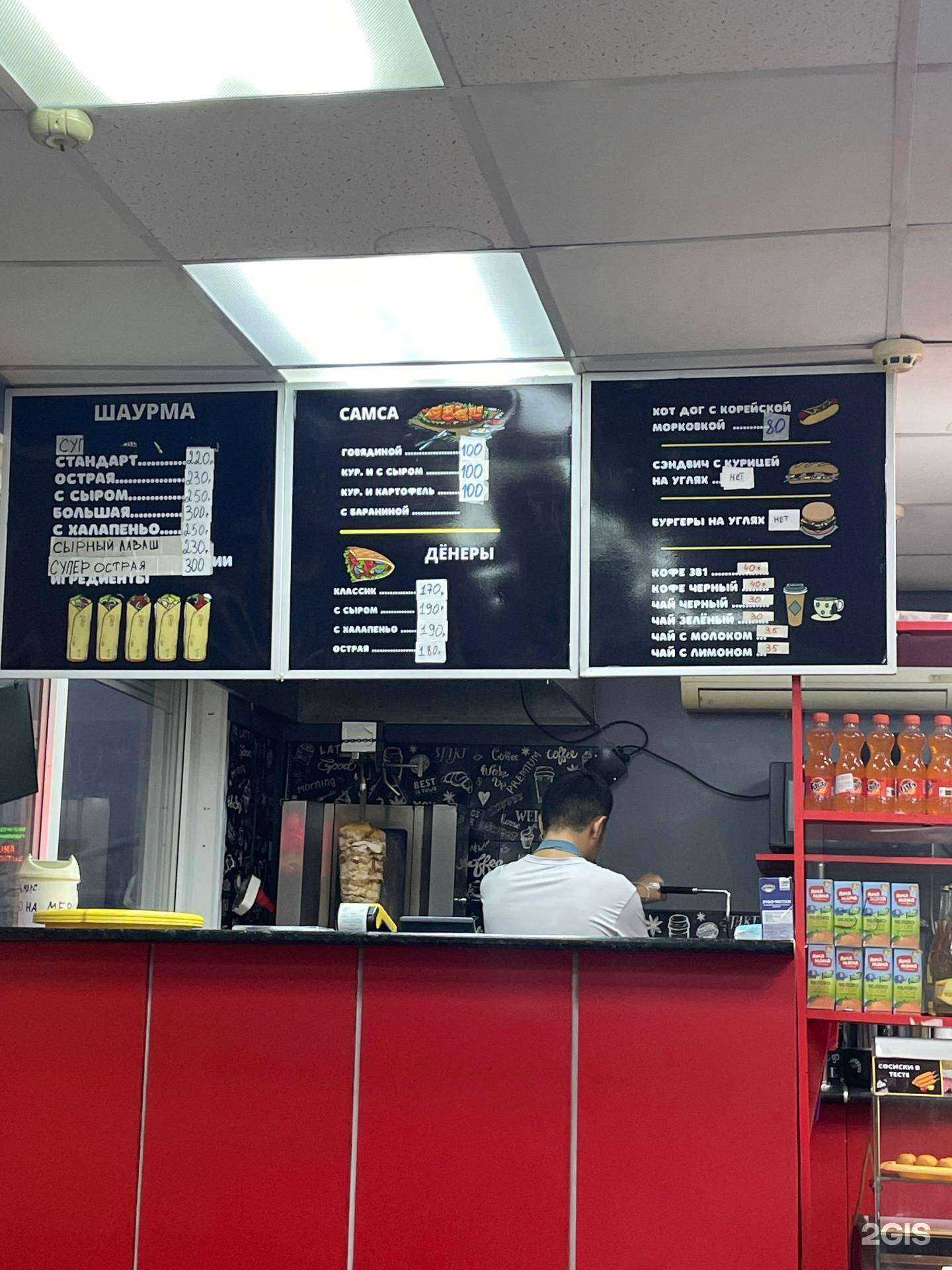 Отзывы на компанию Павильон по продаже шаурмы в Челябинске c фото