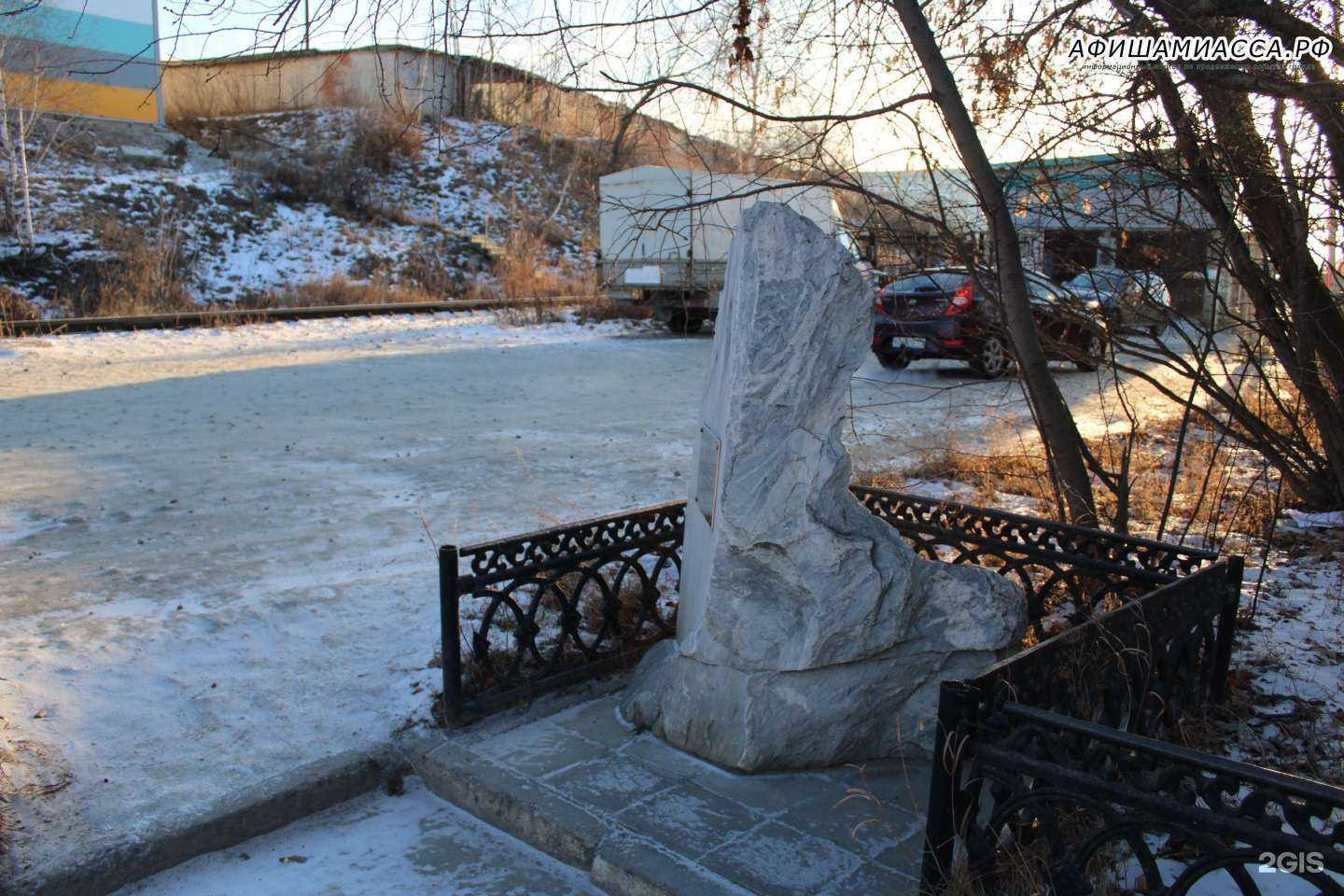 Отзывы на компанию Автошкола в Миассе c фото