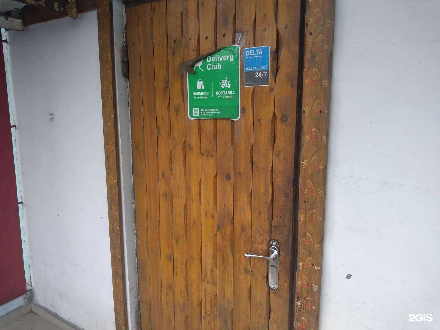 Отзывы на компанию Самовар в г. Ростов-на-Дону c фото