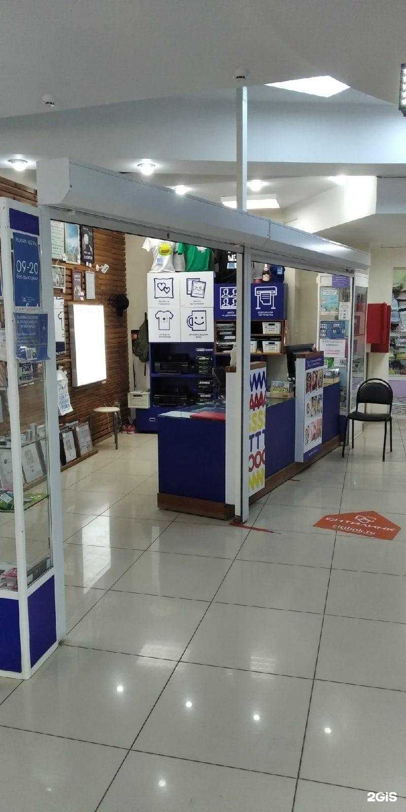 Отзывы на компанию VASTON в Ижевске c фото