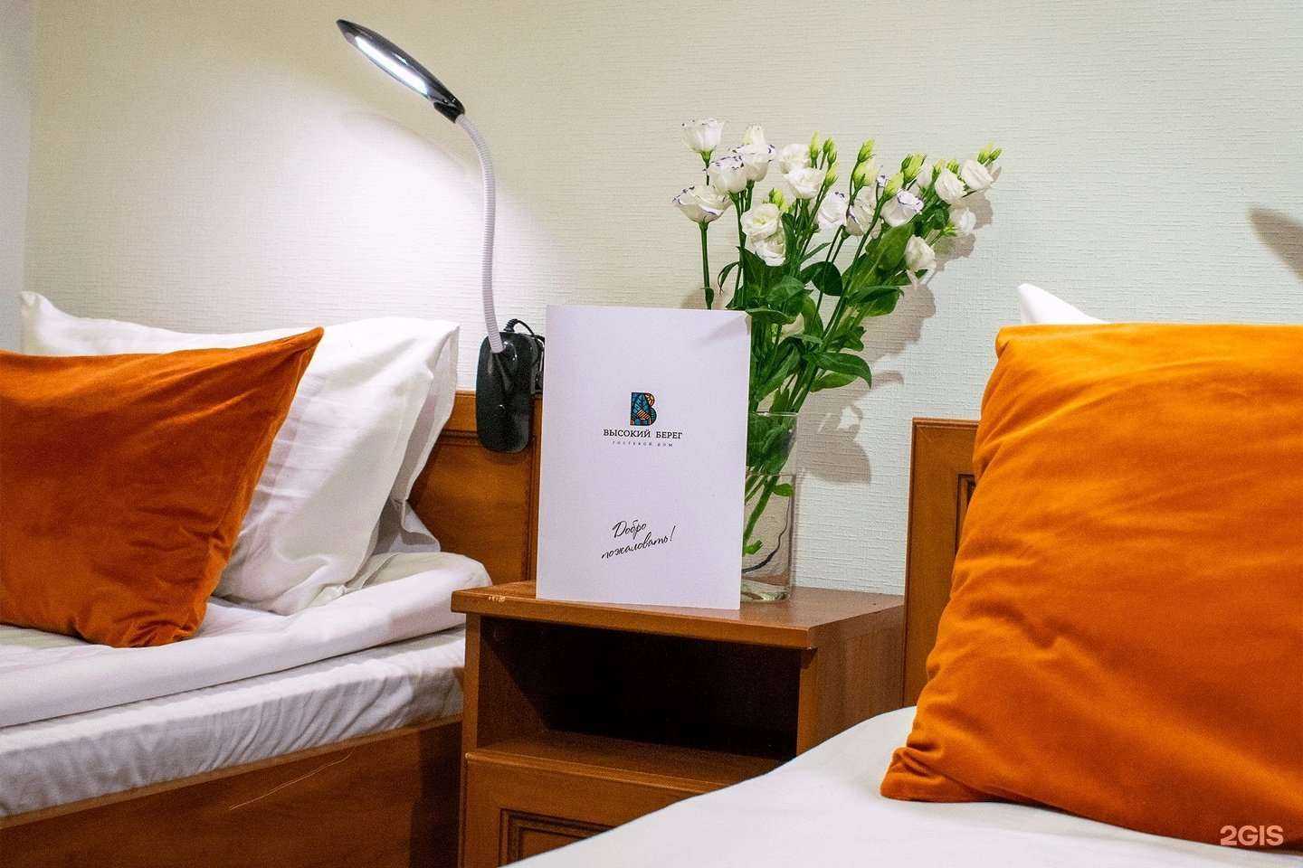 Отзывы на компанию Высокий берег в Светлогорске c фото