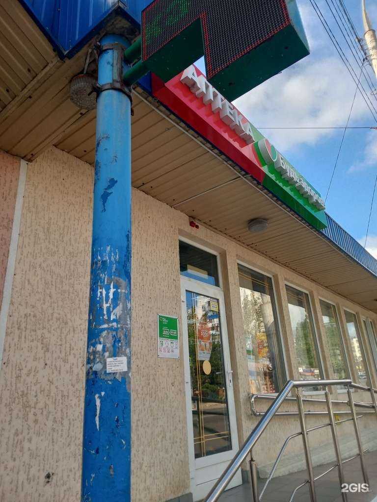 Отзывы на компанию Здравсити в Новороссийске c фото