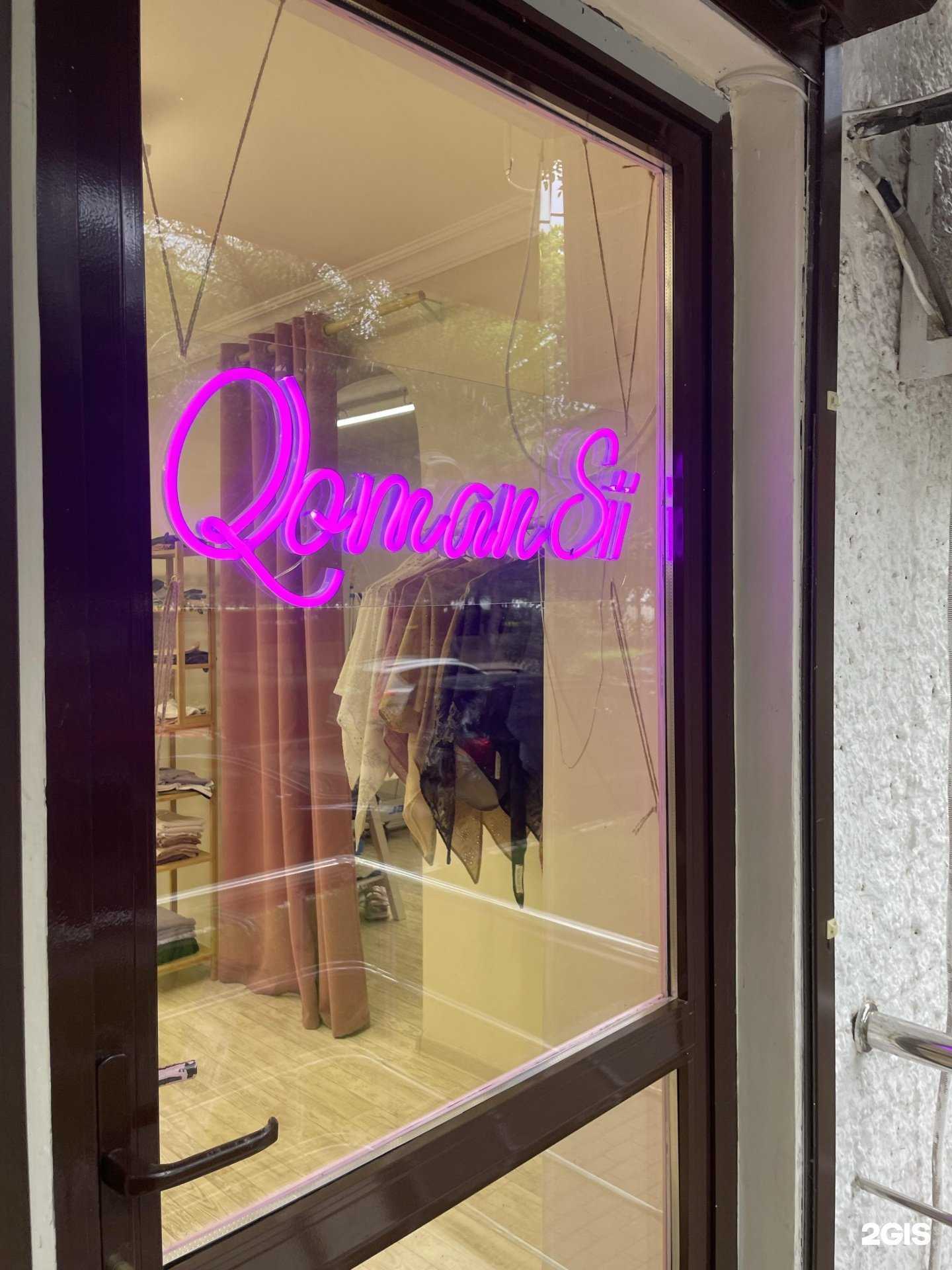 Отзывы на компанию Qoman Sii в Грозном c фото