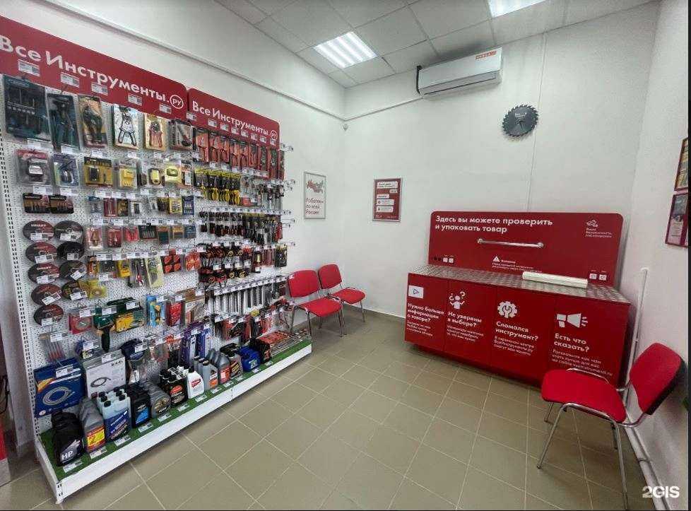 Отзывы на компанию ВсеИнструменты.ру в Ногинске c фото