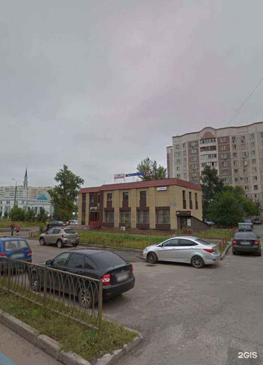 Отзывы на компанию 911 в Казани c фото - фотография 2 из 2