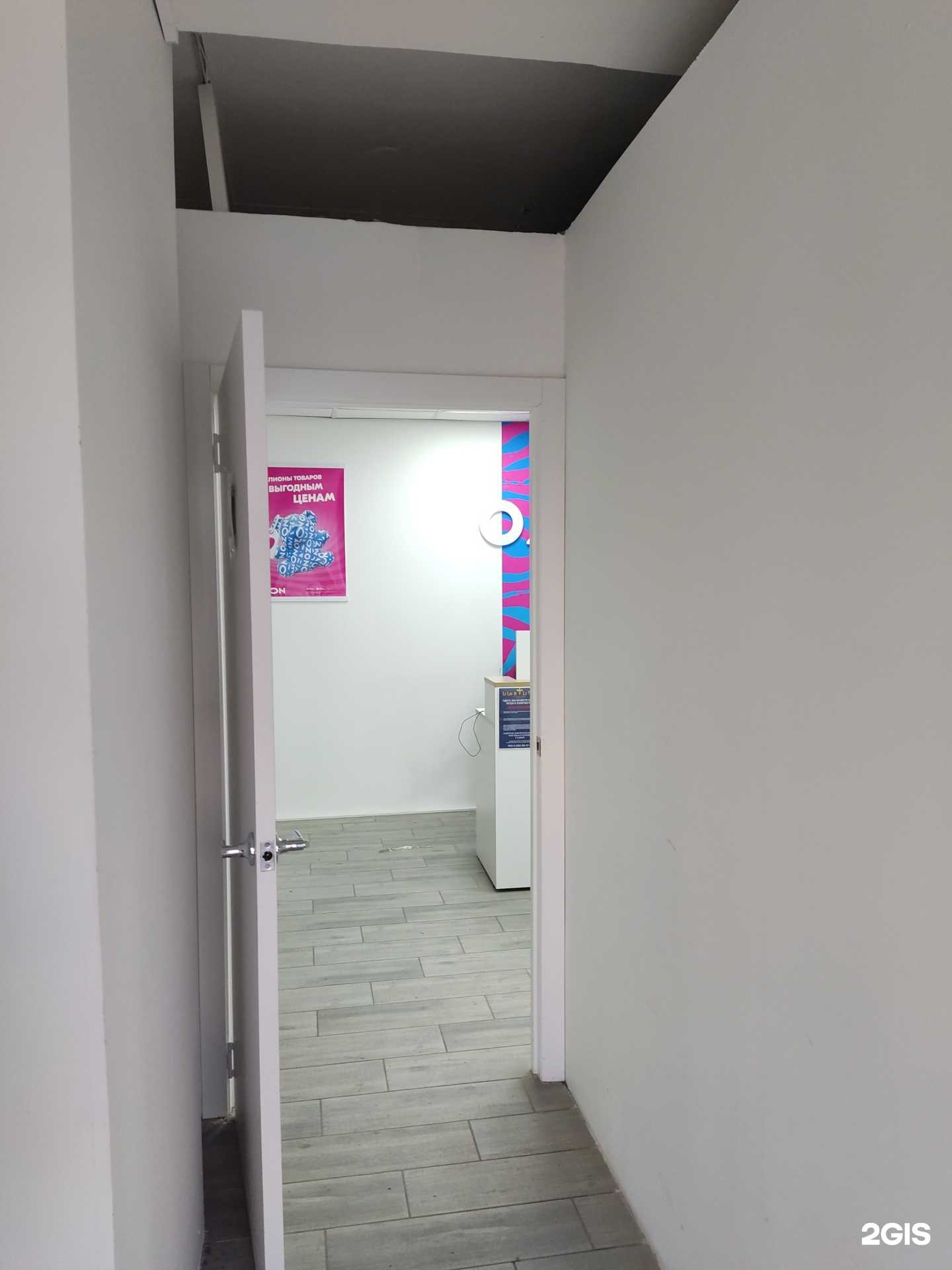 Отзывы на компанию Le lus de la France в г. Новосибирск c фото