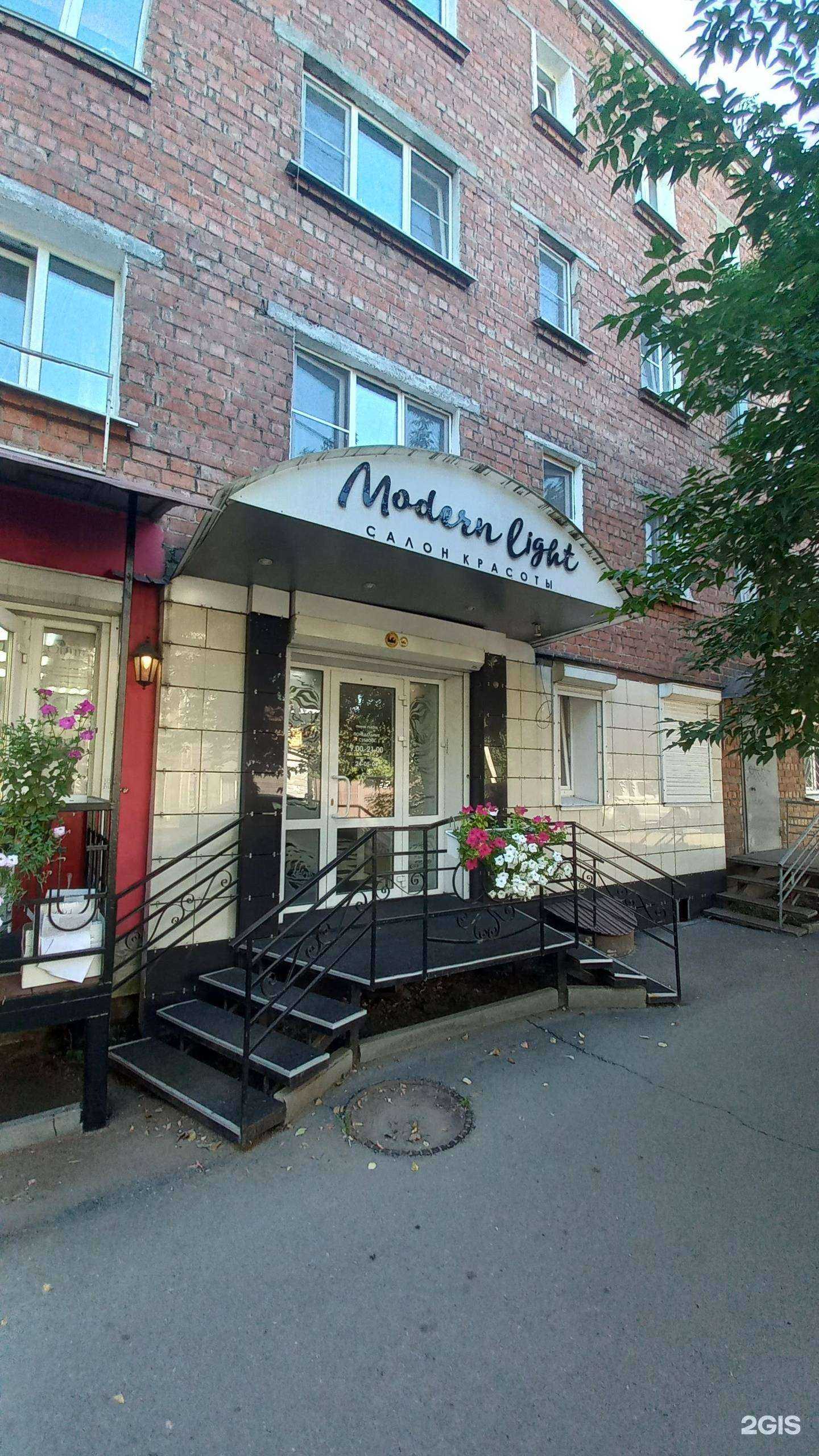 Отзывы на компанию Моден Лайт в г. Иркутск c фото