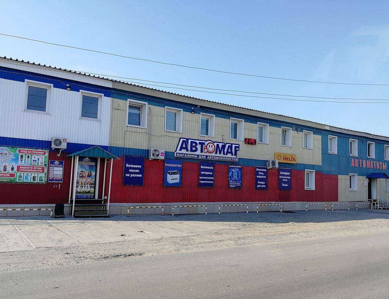 Отзывы на компанию Погрузчик в Сургуте c фото - фотография 2 из 2