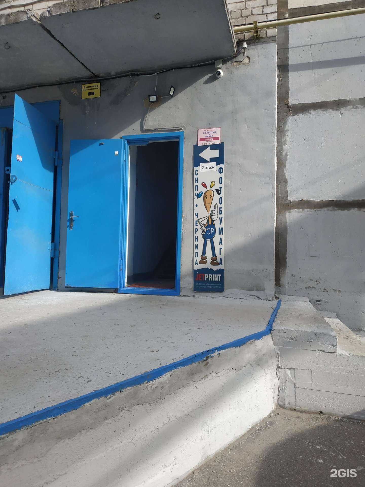 Отзывы на компанию Jetprint в г. Нижний Новгород c фото