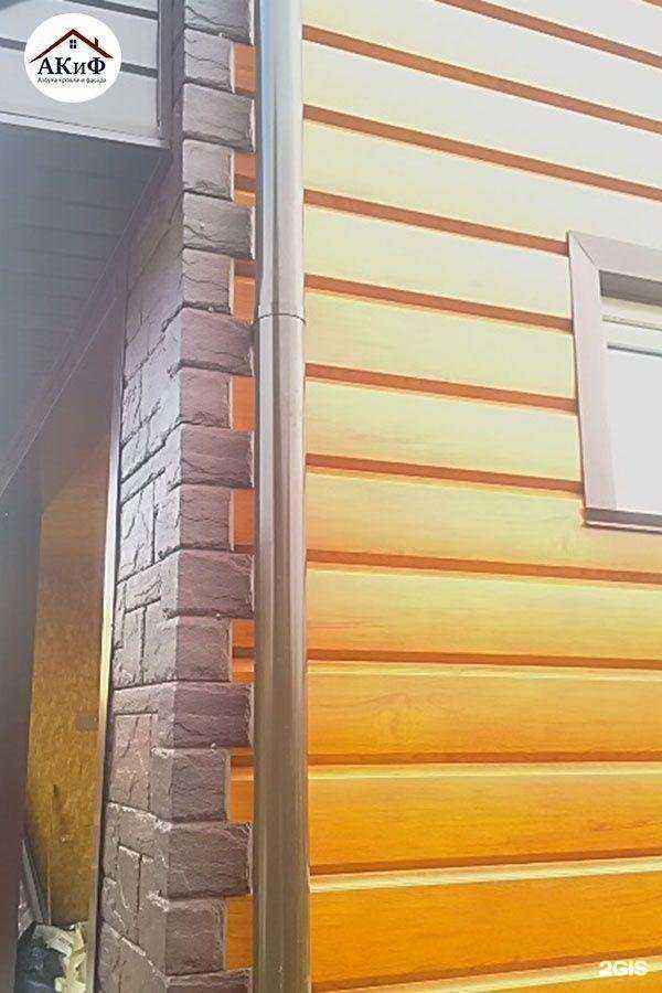 Отзывы на компанию Азбука кровли и фасада в г. Новосибирск c фото