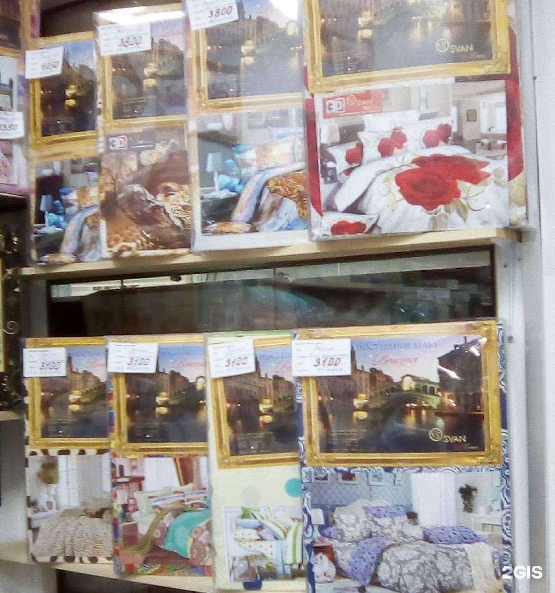 Отзывы на компанию Россиянка в г. Уссурийск c фото