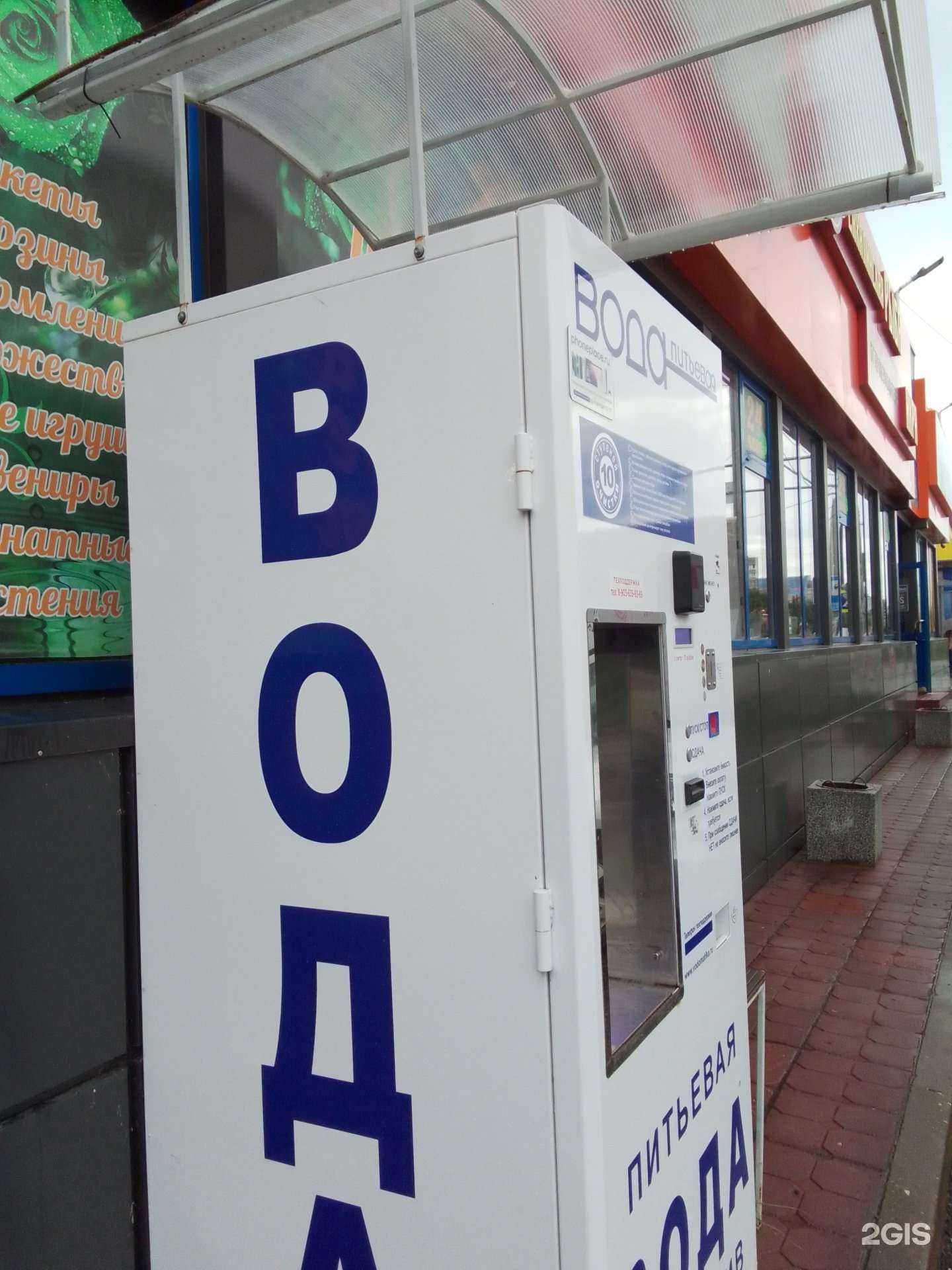 Отзывы на компанию Живая вода в г. Обнинск c фото