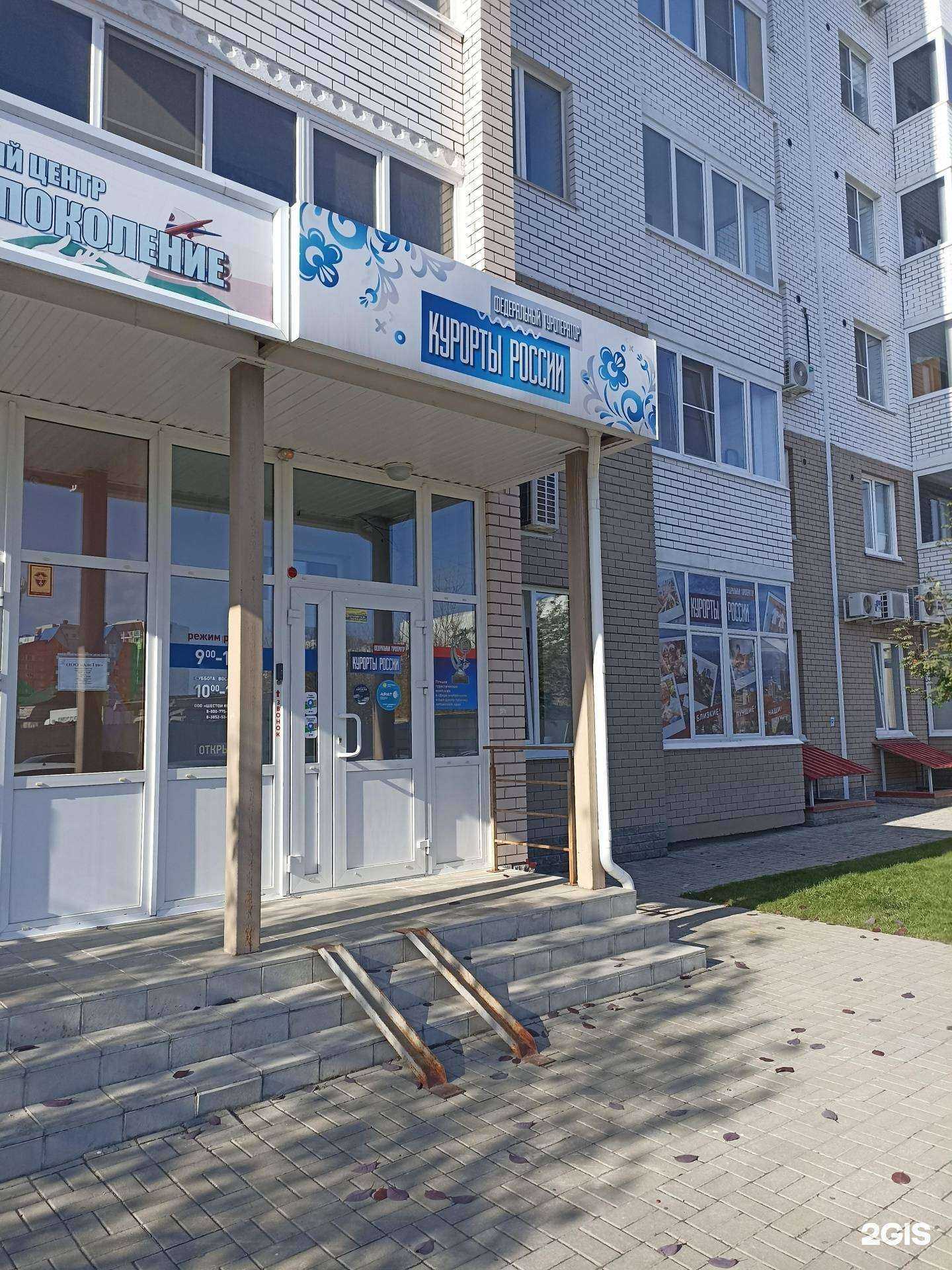 Отзывы на компанию АлтайЕвроСтрой в г. Барнаул c фото