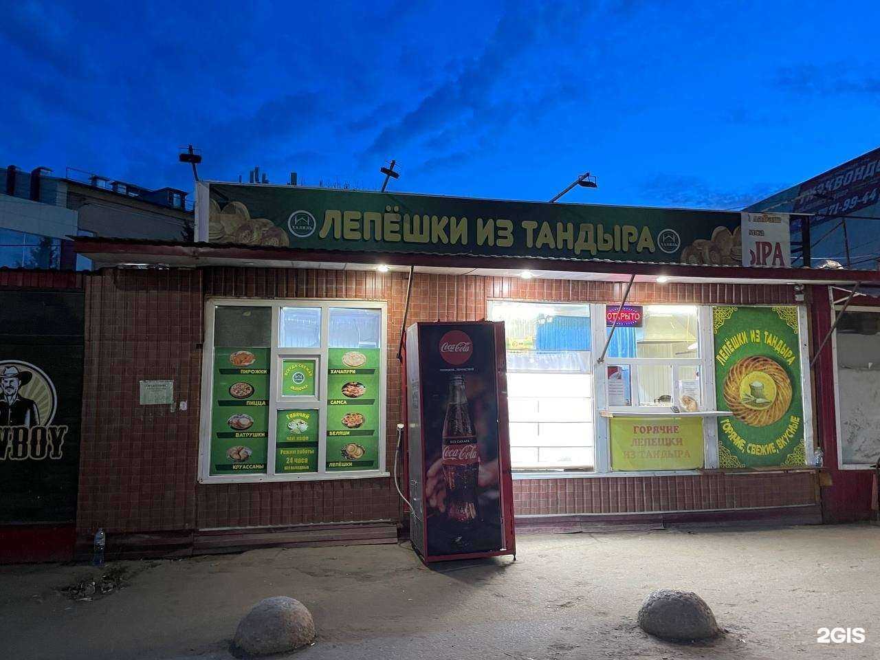 Отзывы на компанию Лепешка из тандыра в Саратове c фото