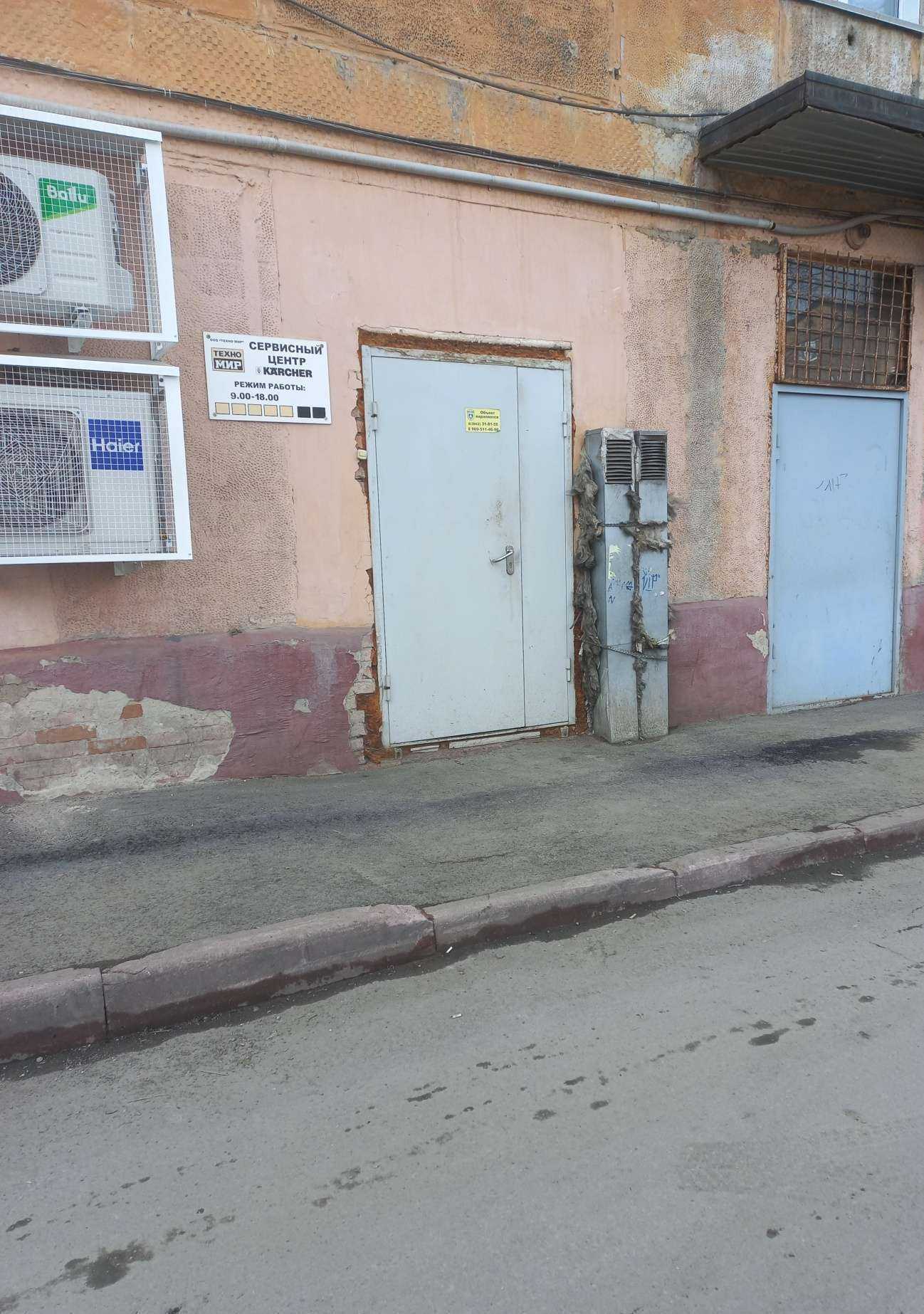 Отзывы на компанию Karcher в Кемерове c фото