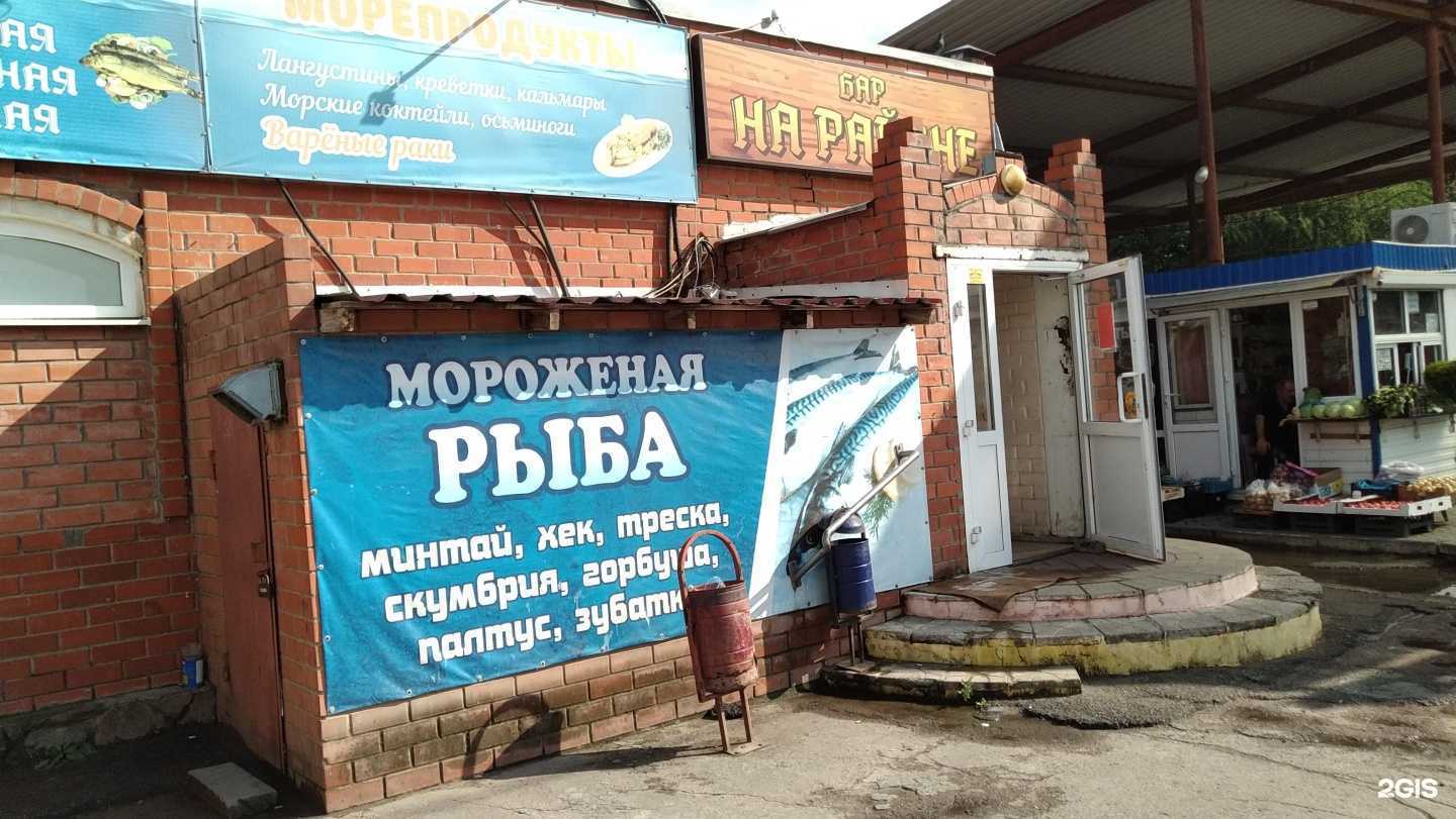 Отзывы на компанию На районе в г. Волгодонск c фото