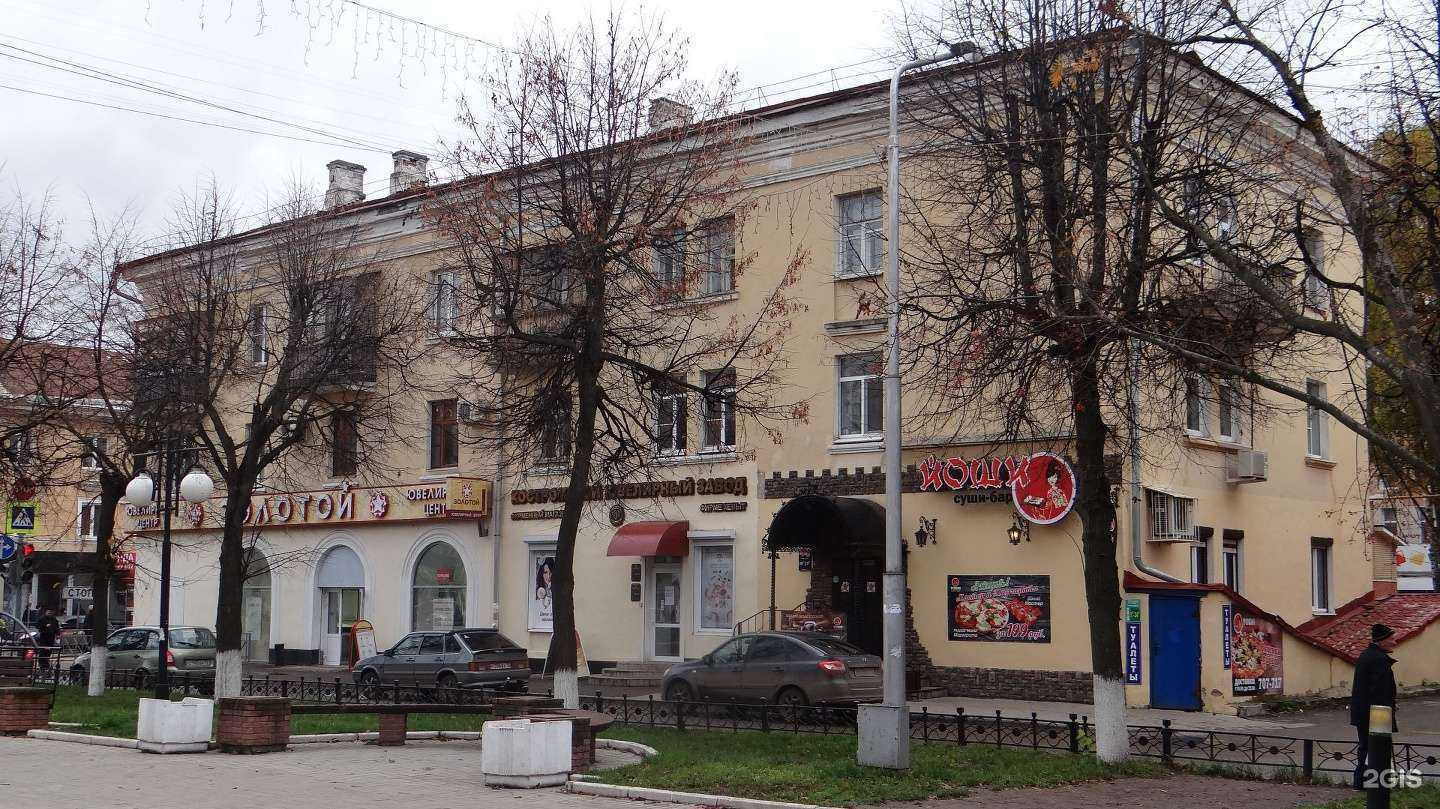 Отзывы на компанию 585*Золотой в Йошкар-Оле c фото - фотография 2 из 2