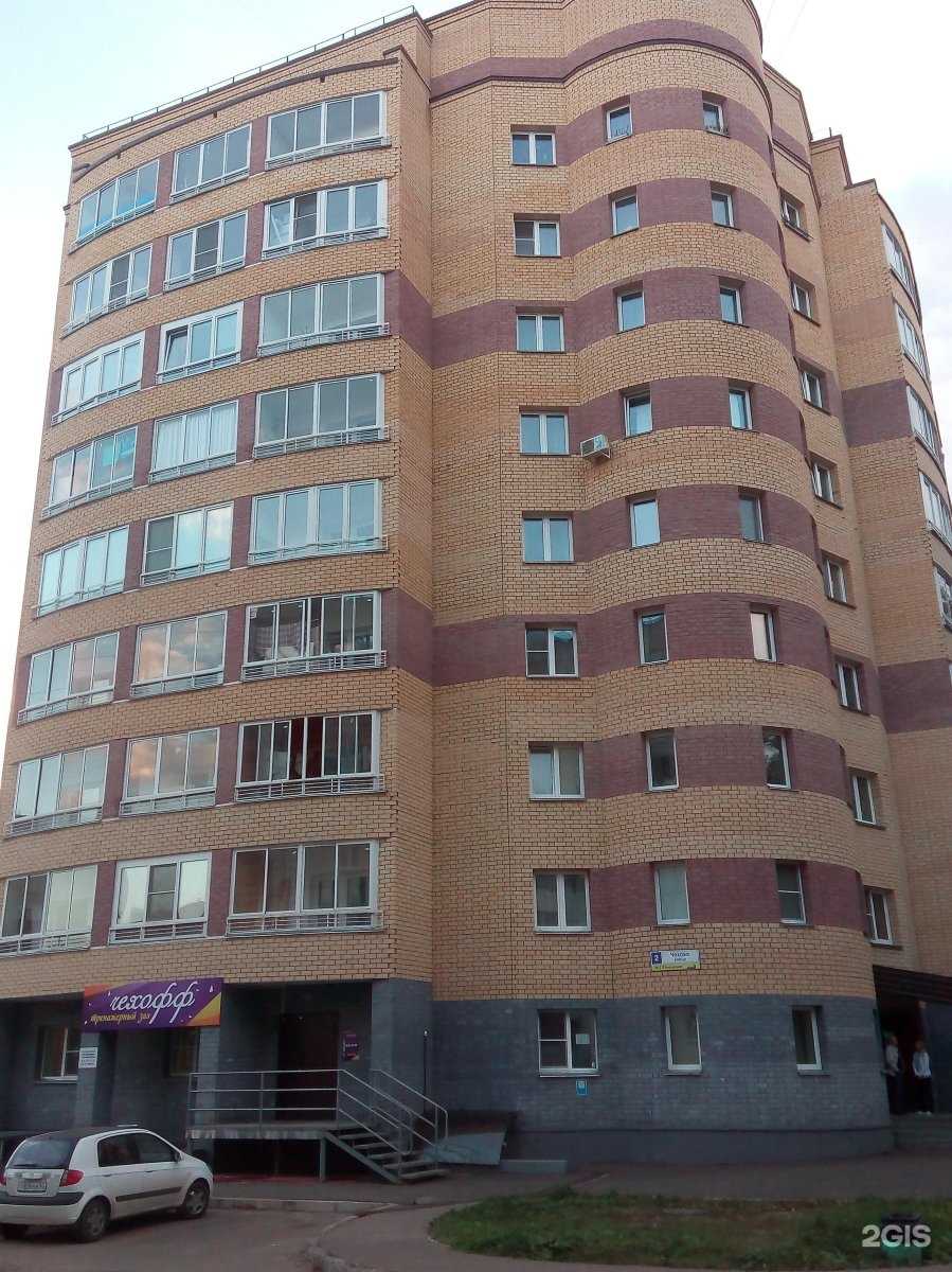 Отзывы на компанию Стоматологический кабинет в Кирове c фото - фотография 2 из 2