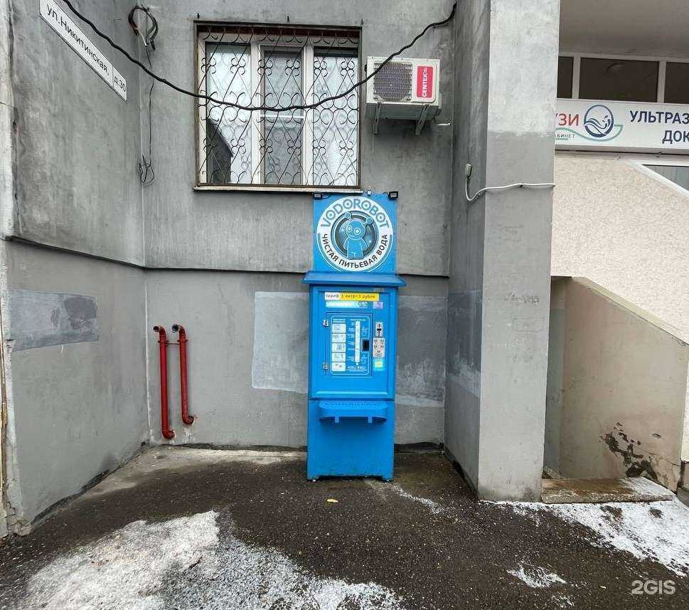Отзывы на компанию Vodorobot в г. Самара c фото