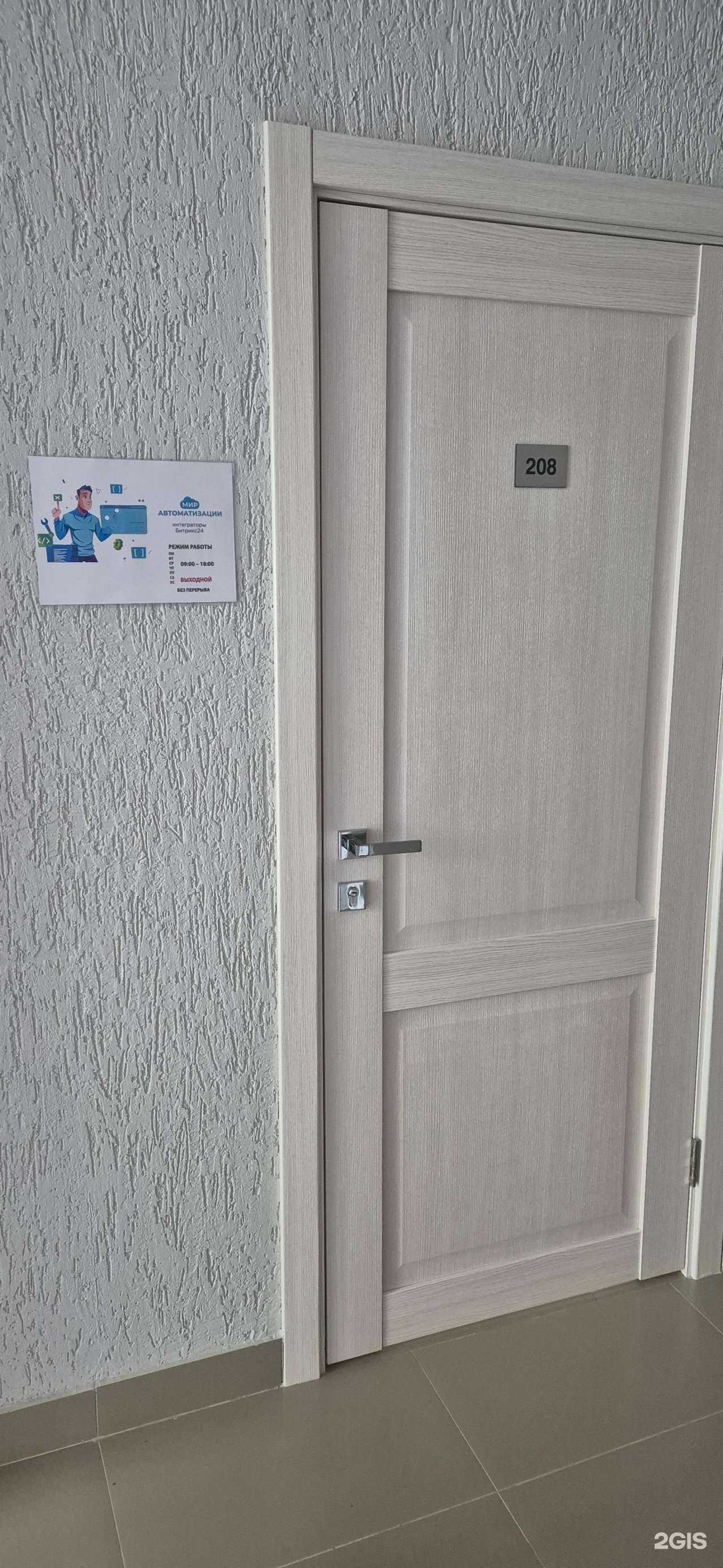 Отзывы на компанию Мир автоматизации в г. Ульяновск c фото