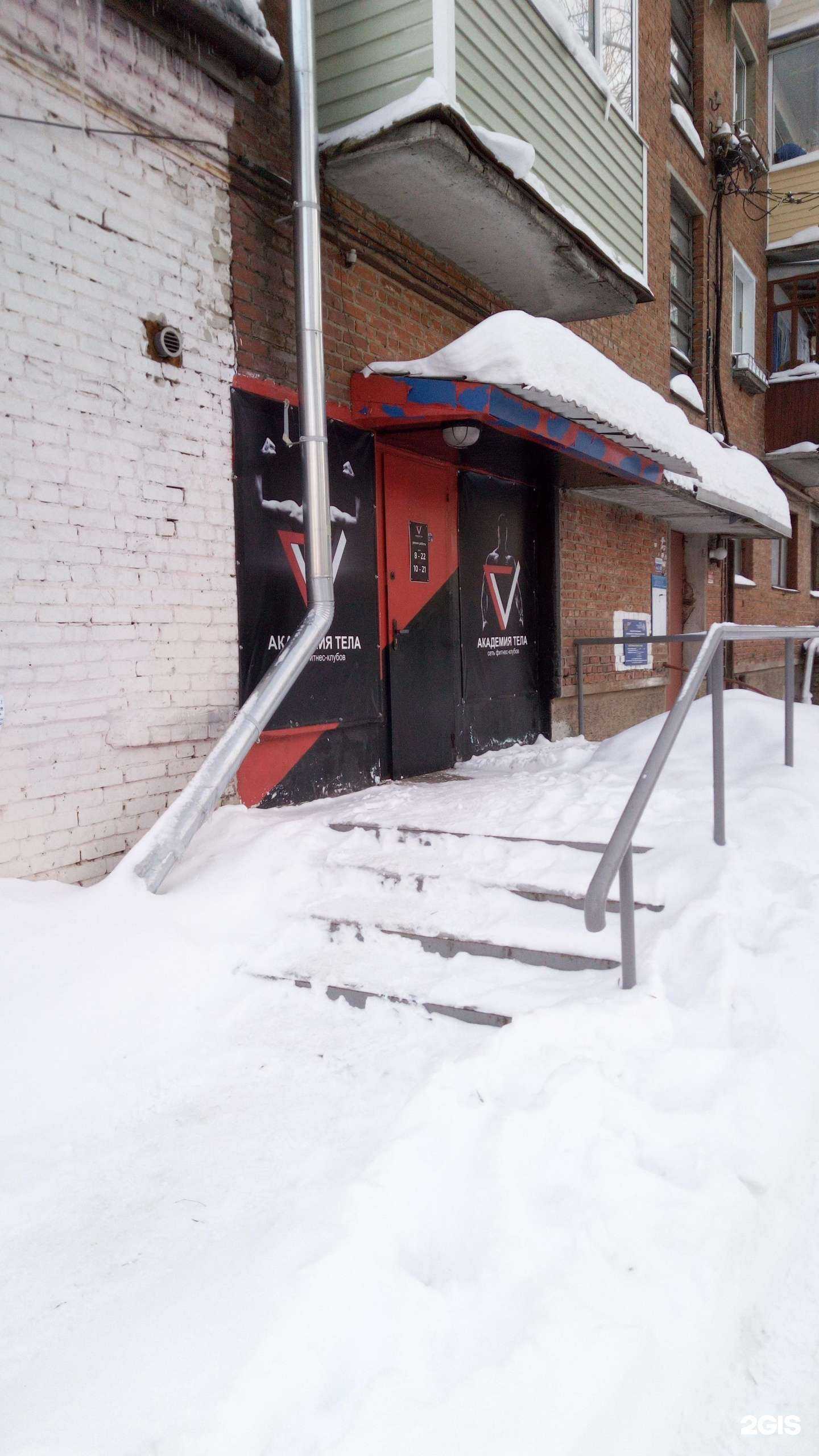 Отзывы на компанию X-fit в г. Владимир c фото