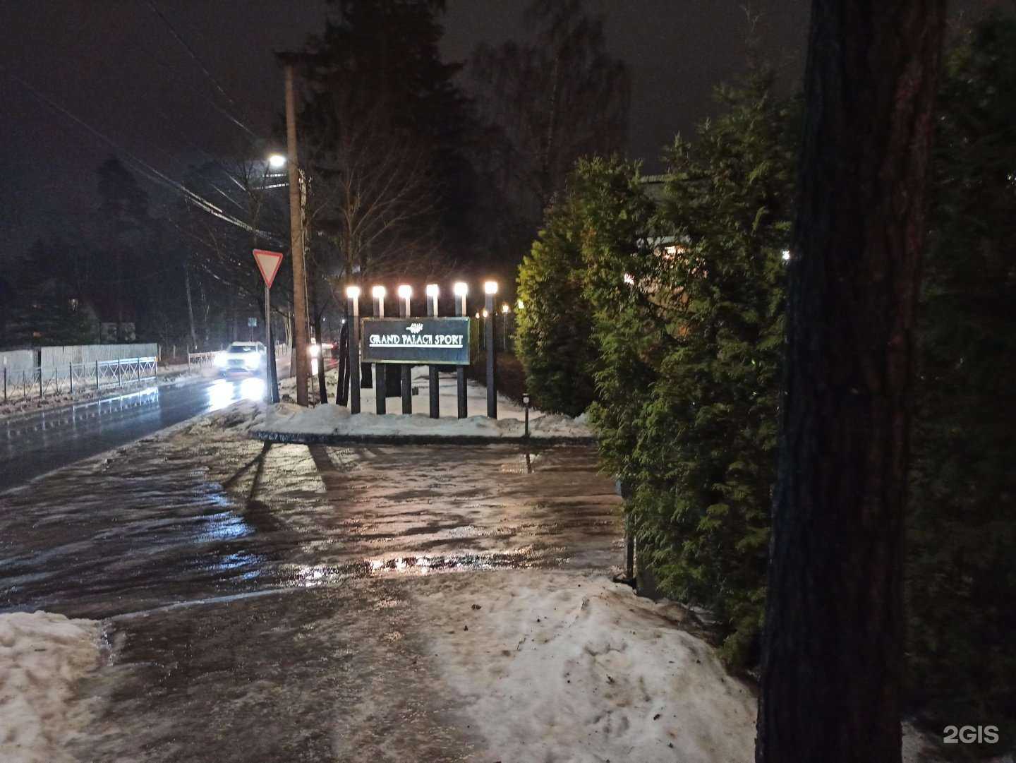 Отзывы на компанию Лион в Всеволожске c фото - фотография 2 из 2