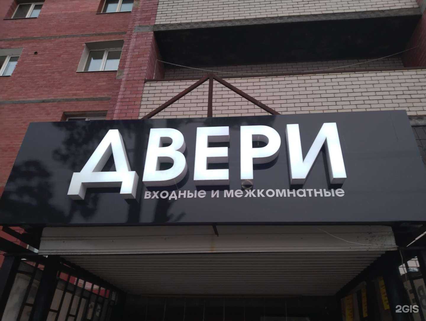 Отзывы на компанию Алмаz в Чите c фото