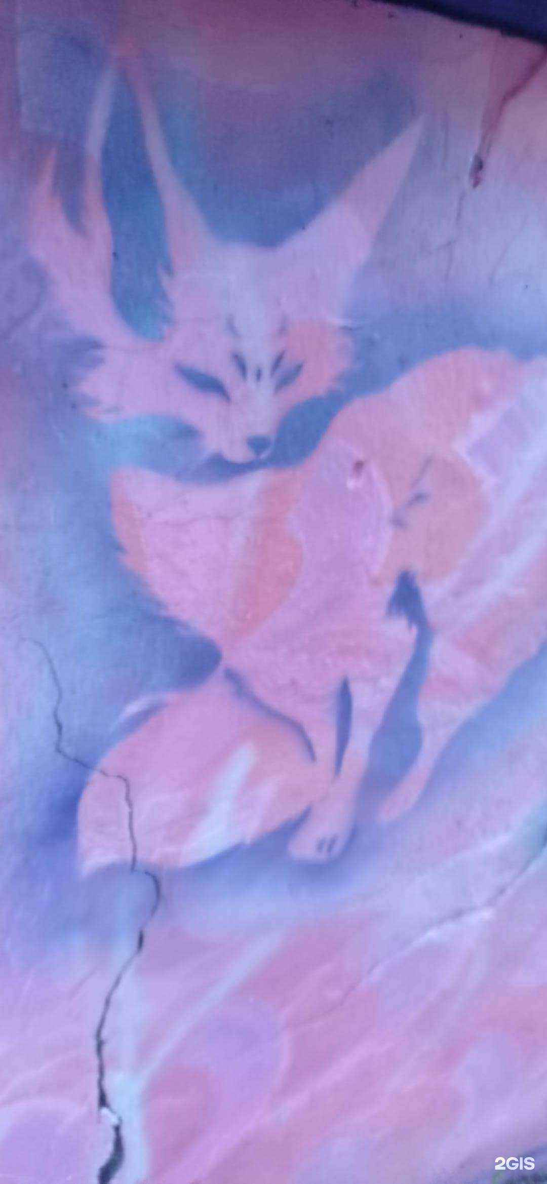 Отзывы на компанию Дом лис в г. Слюдянка c фото