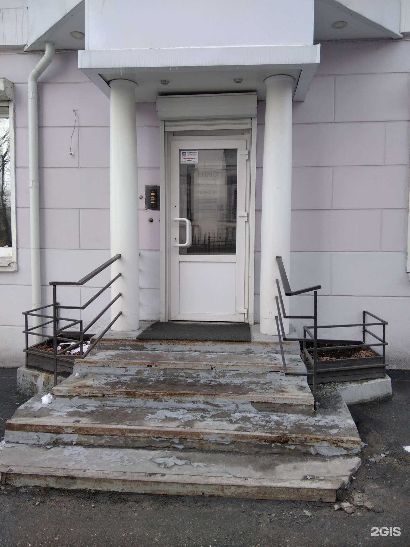 Отзывы на компанию Luxio в Мурманске c фото