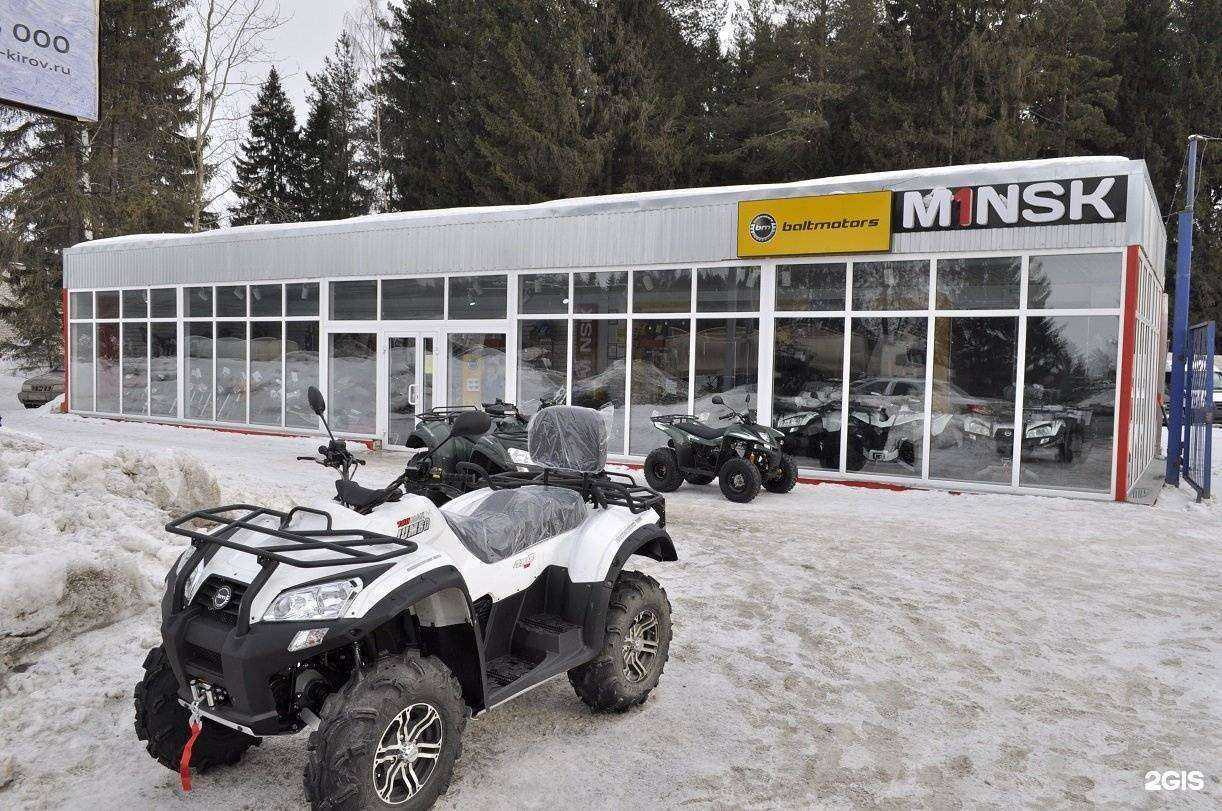 Отзывы на компанию Карт в Кирове c фото