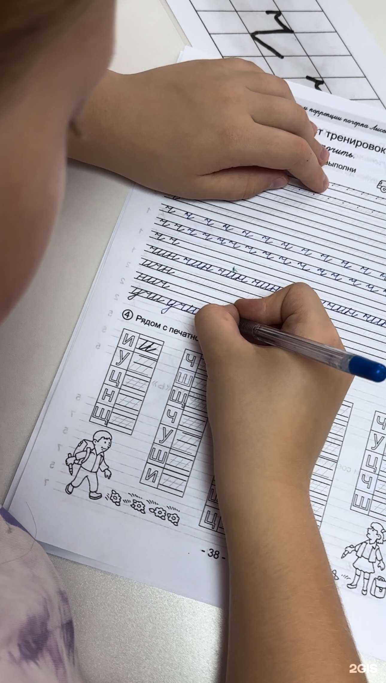 Отзывы на компанию Академия успеха в Уссурийске c фото