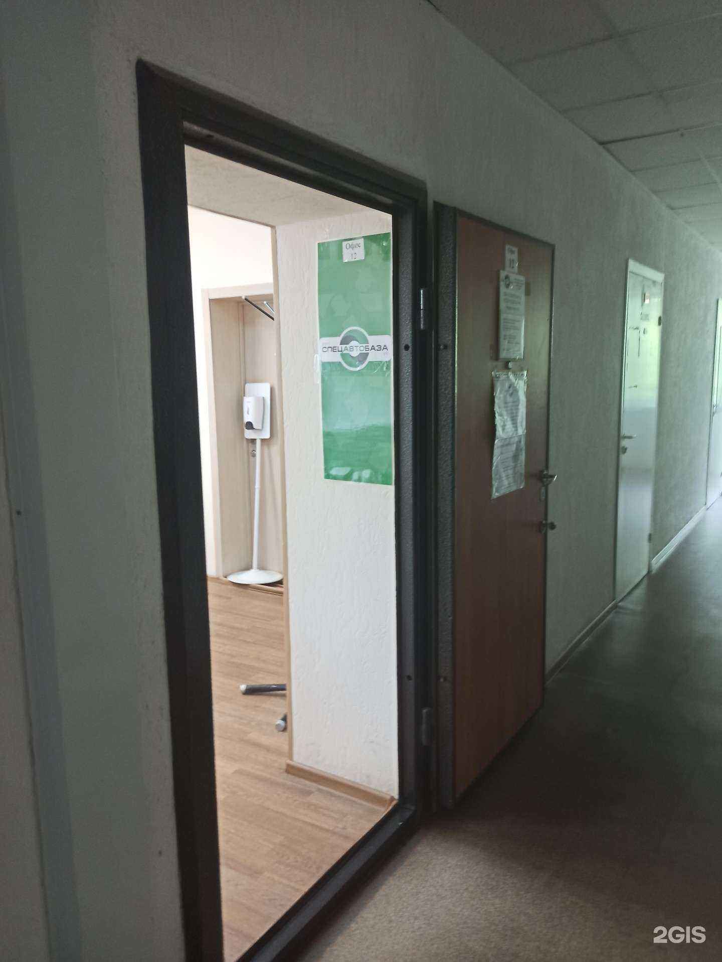 Отзывы на компанию Спецавтобаза в г. Верхняя Пышма c фото